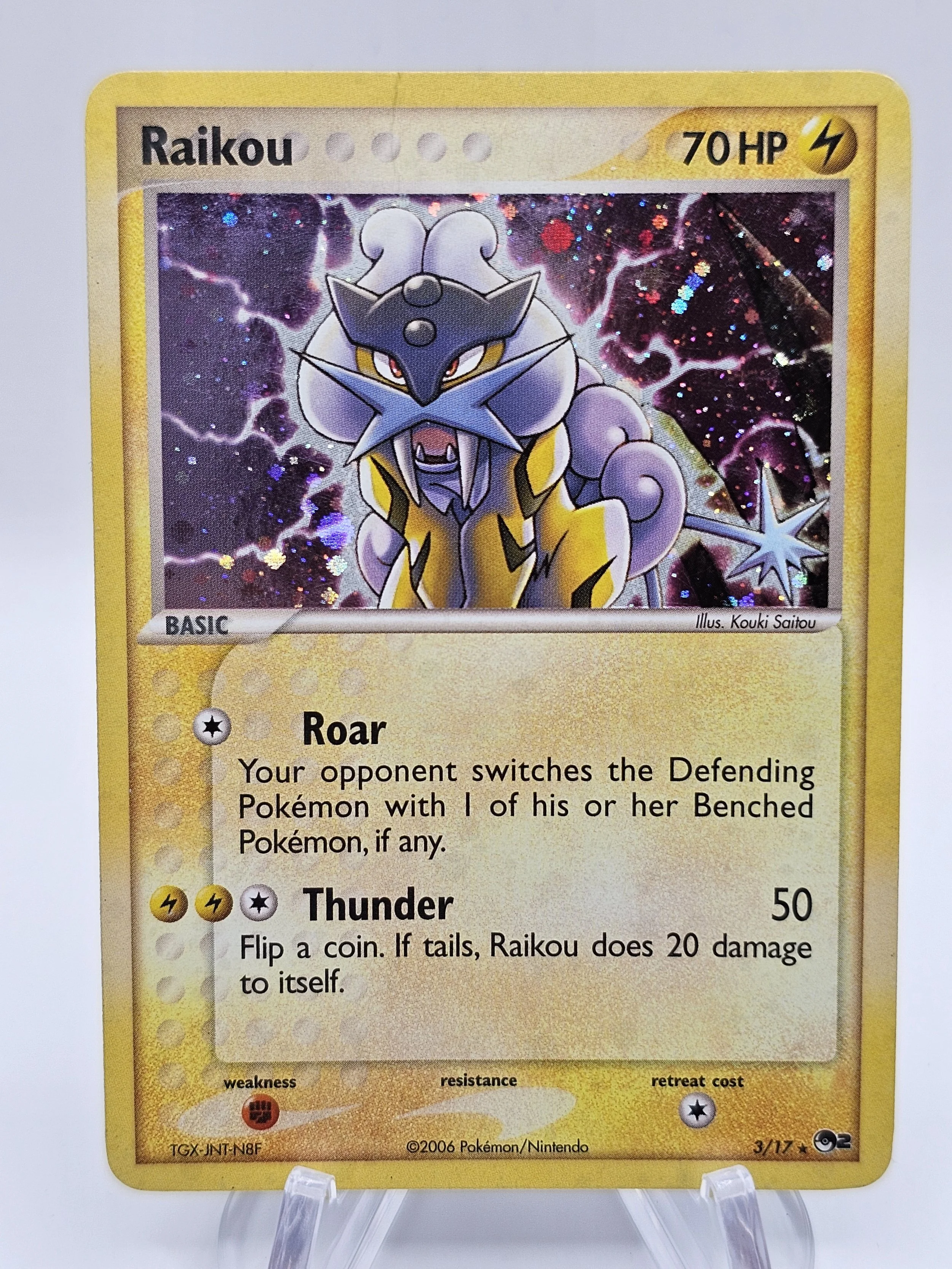 Raikou 3/17 - Pop Series 2