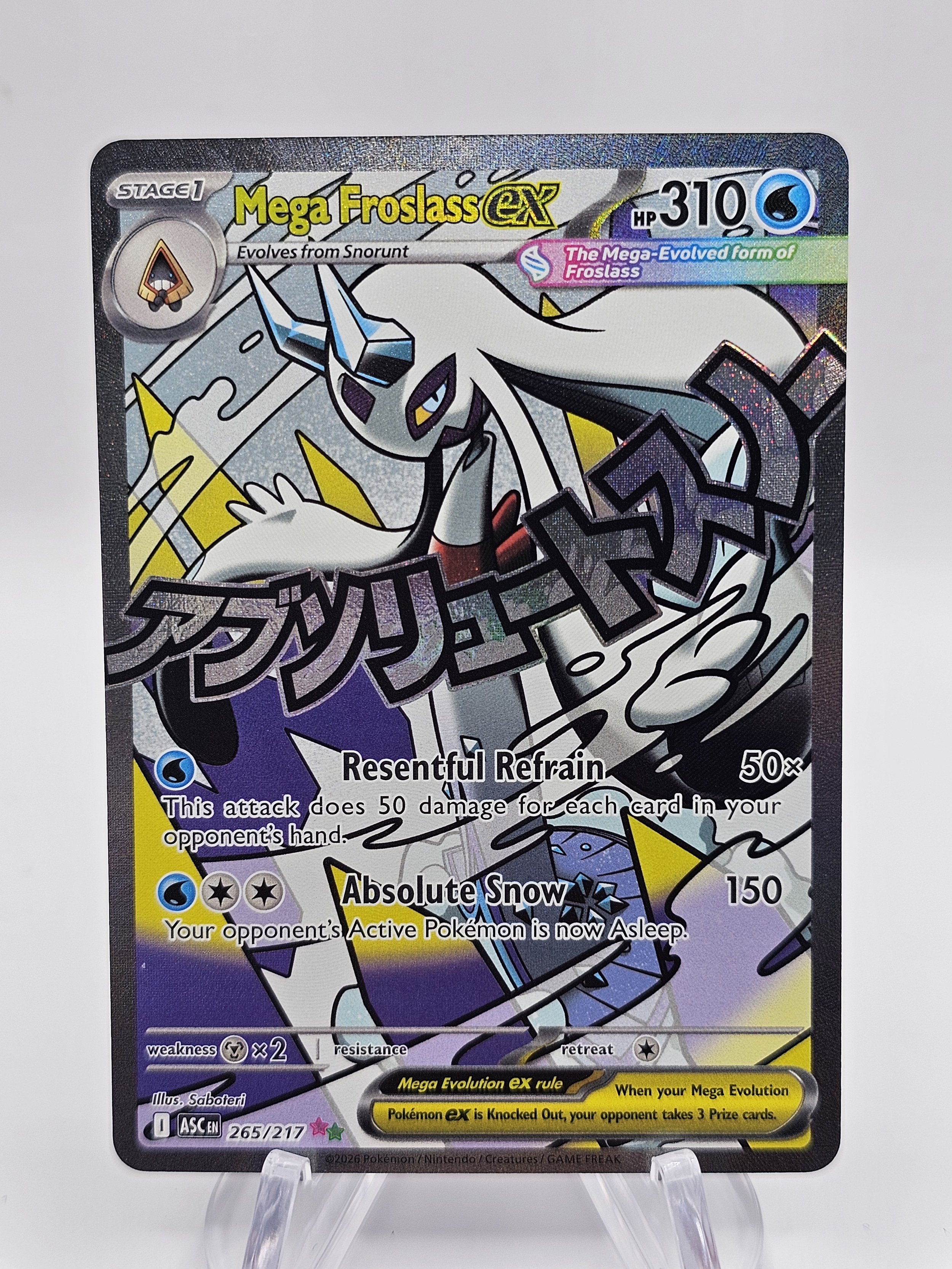 Mega Frosslass Ex 265/217
