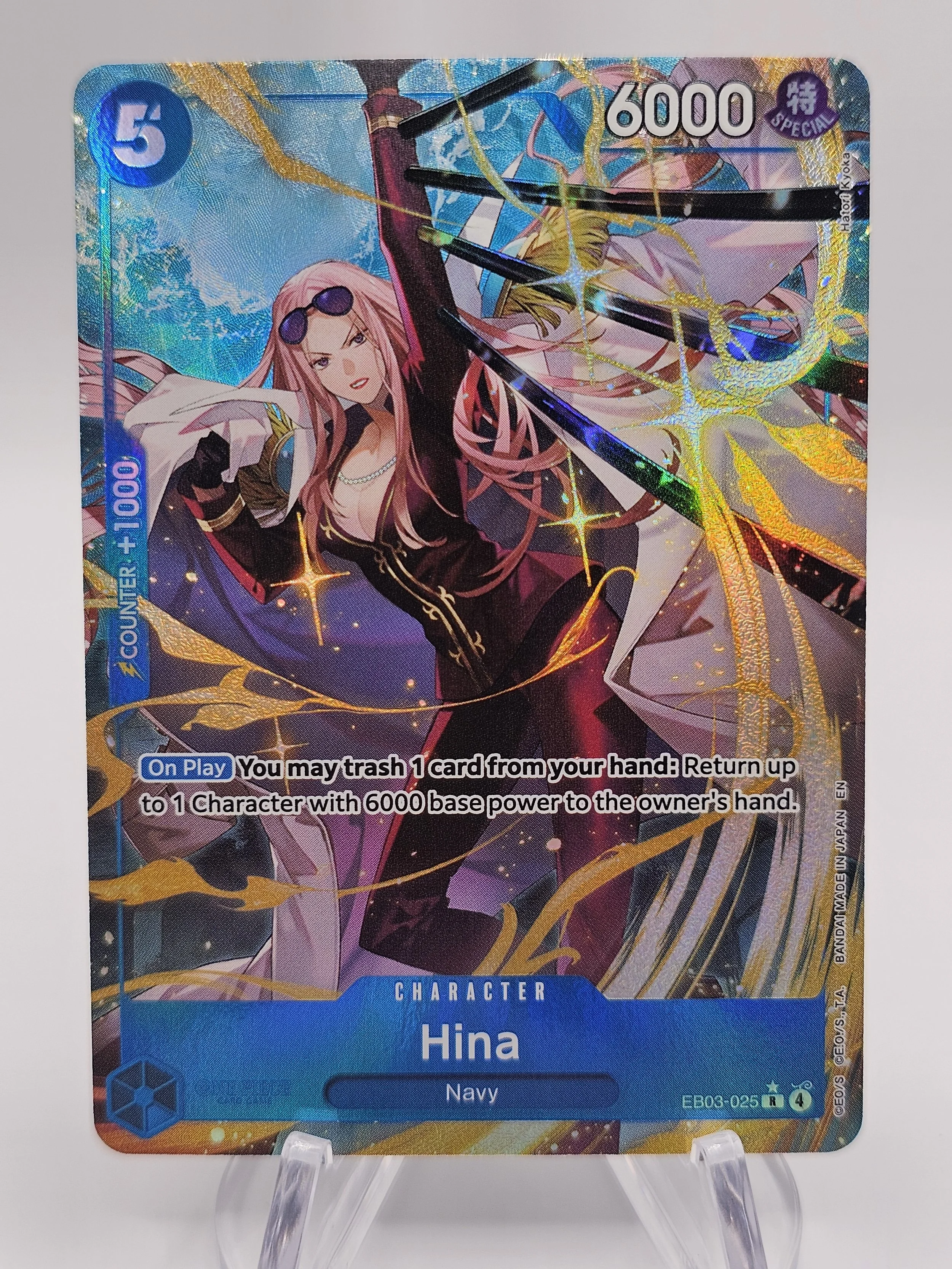 hina 025 r star.jpg