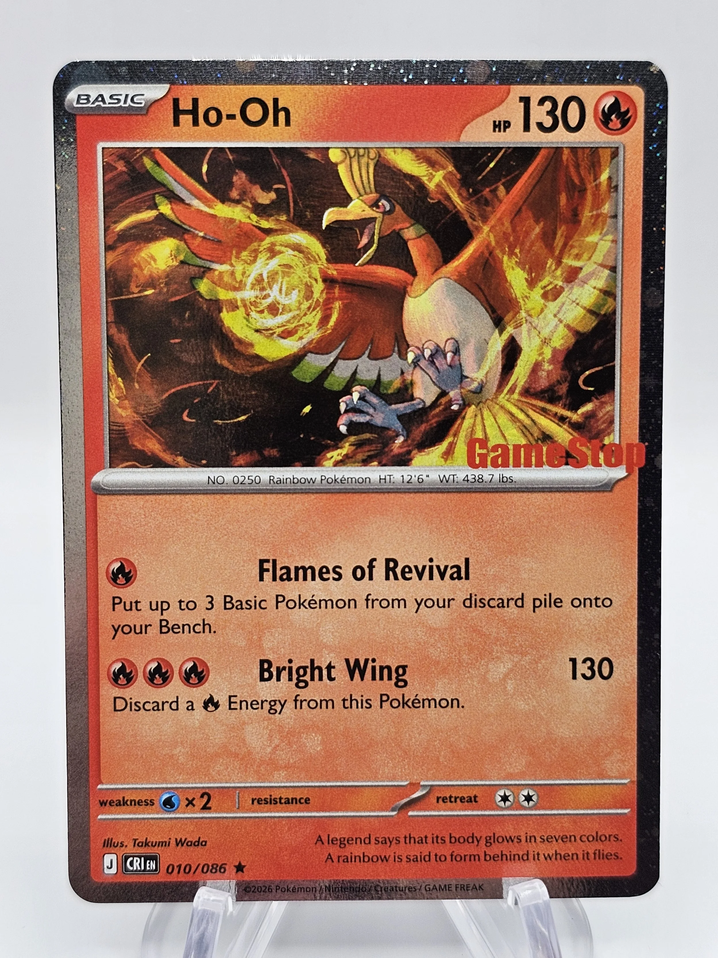 Ho-Oh 010/086 - Gamestop Promo