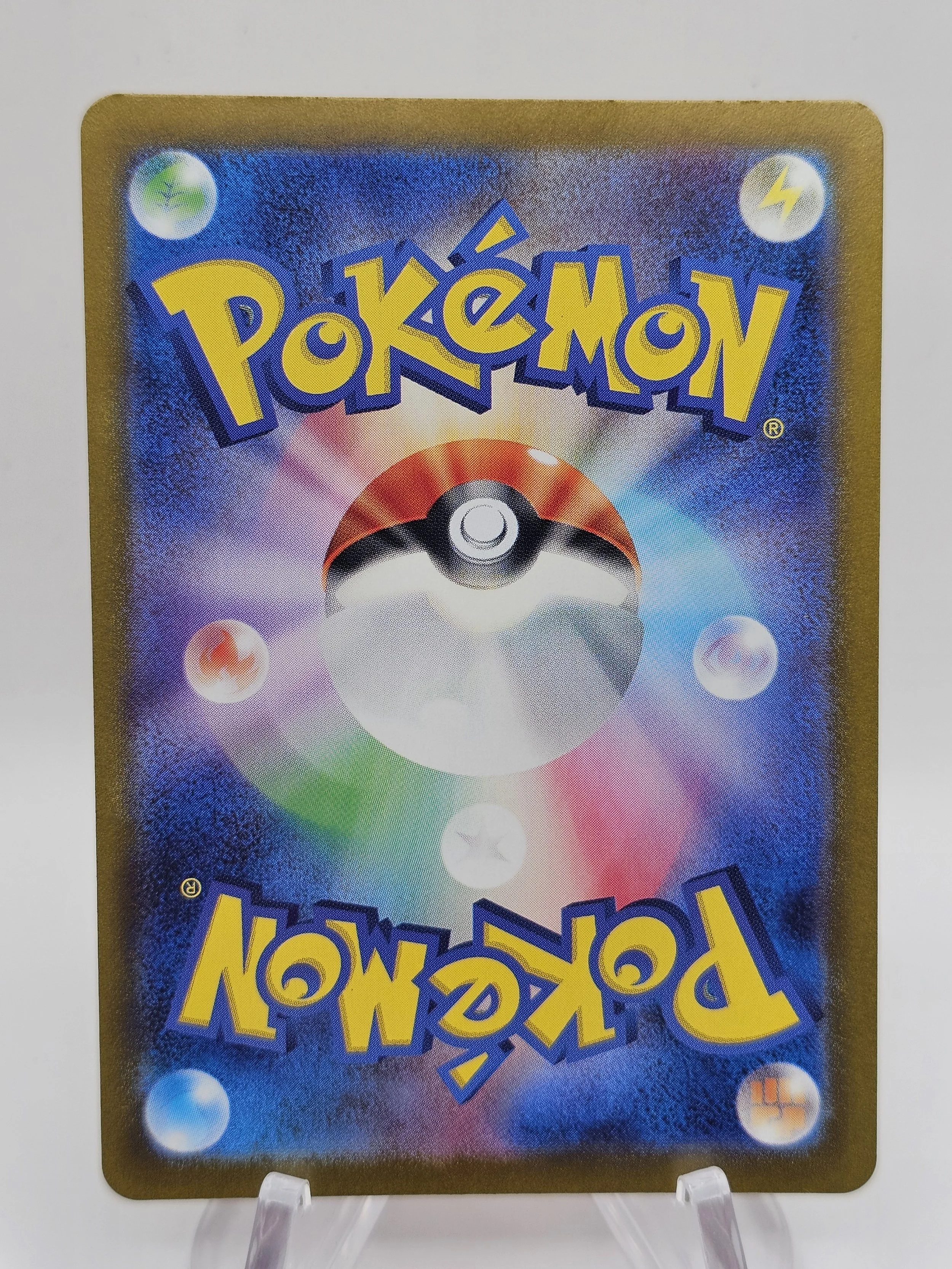 flareon masterball japanese back.jpg