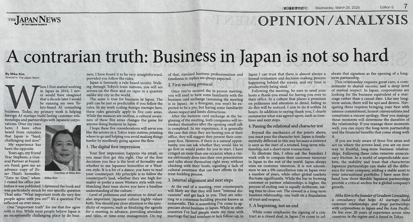 A contrarian truth: Business in Japan is not so hard (Yomiuri Shimbun: The Japan News)