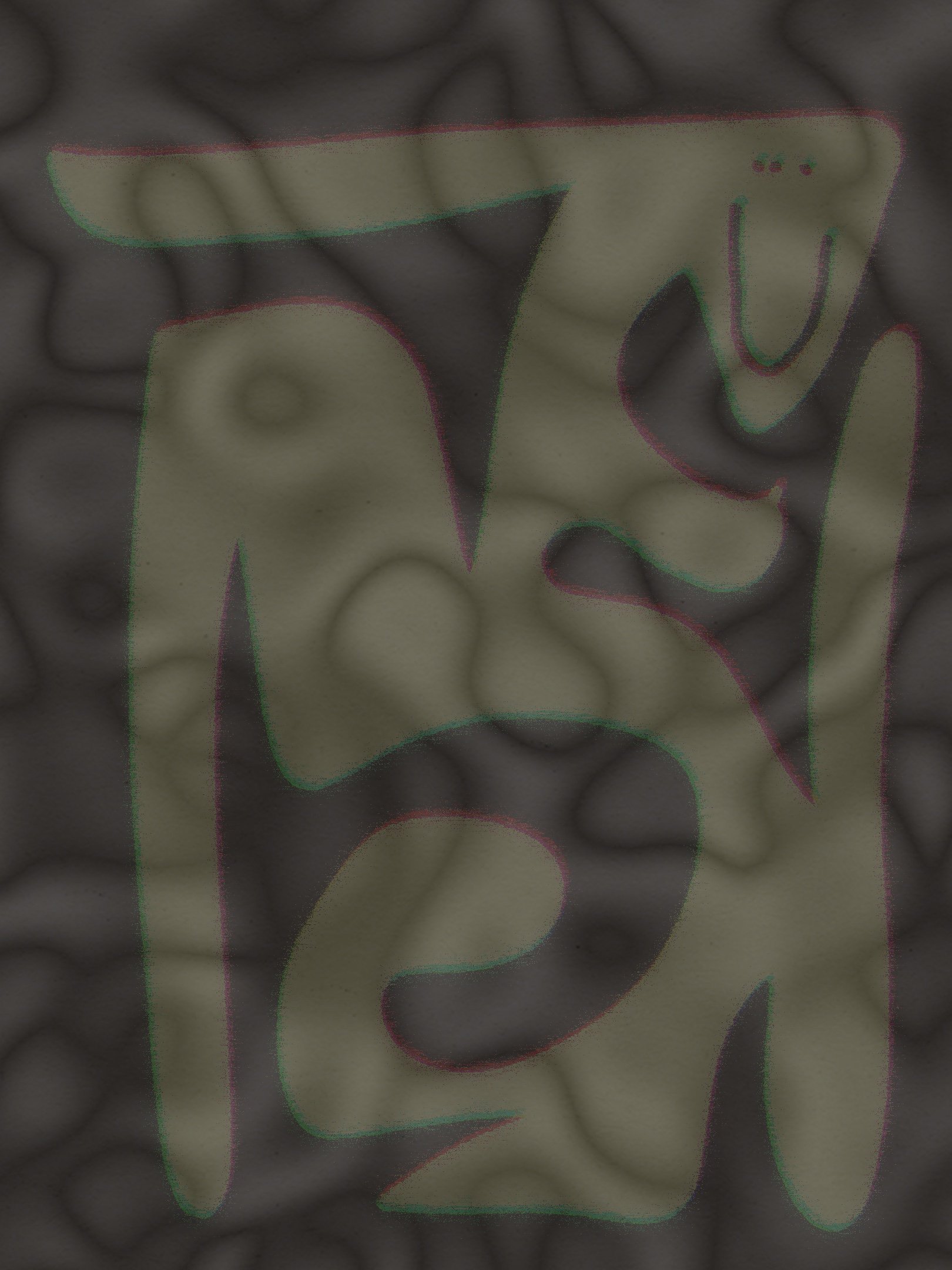 Untitled_Artwork 146.jpg