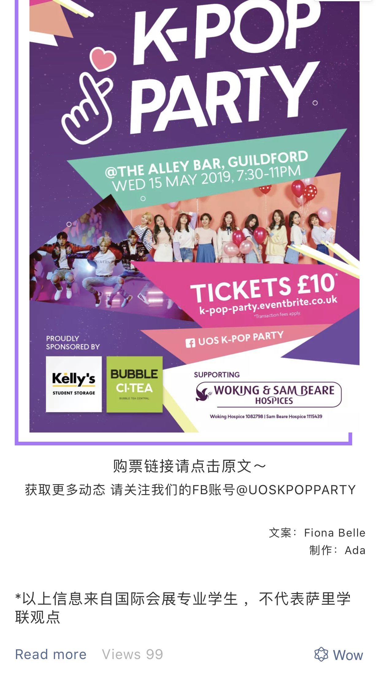 K-POP-Wechat.jpeg