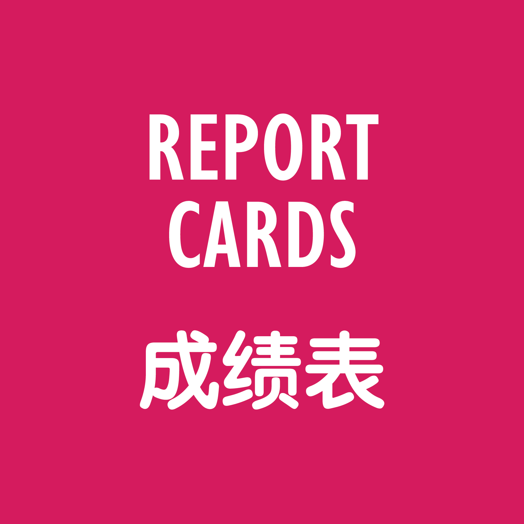 Spring Reports Home