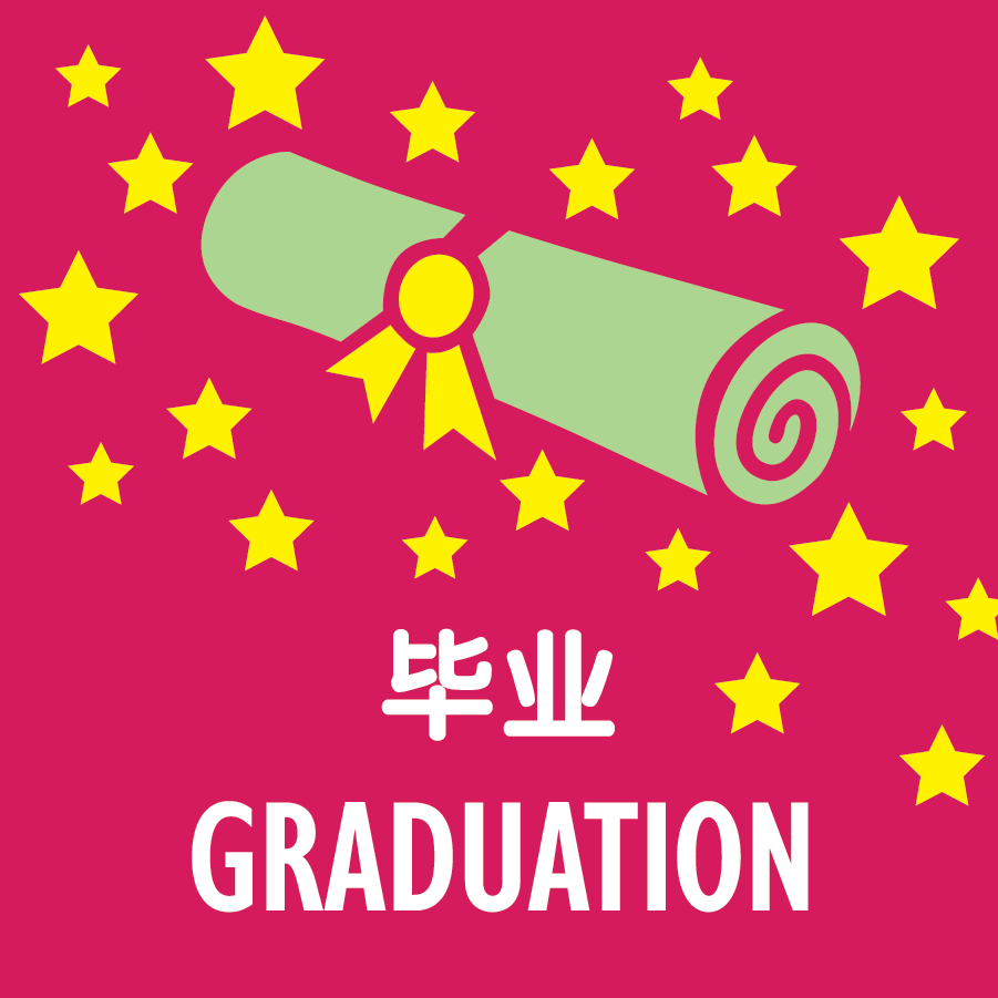 Graduation Celebration