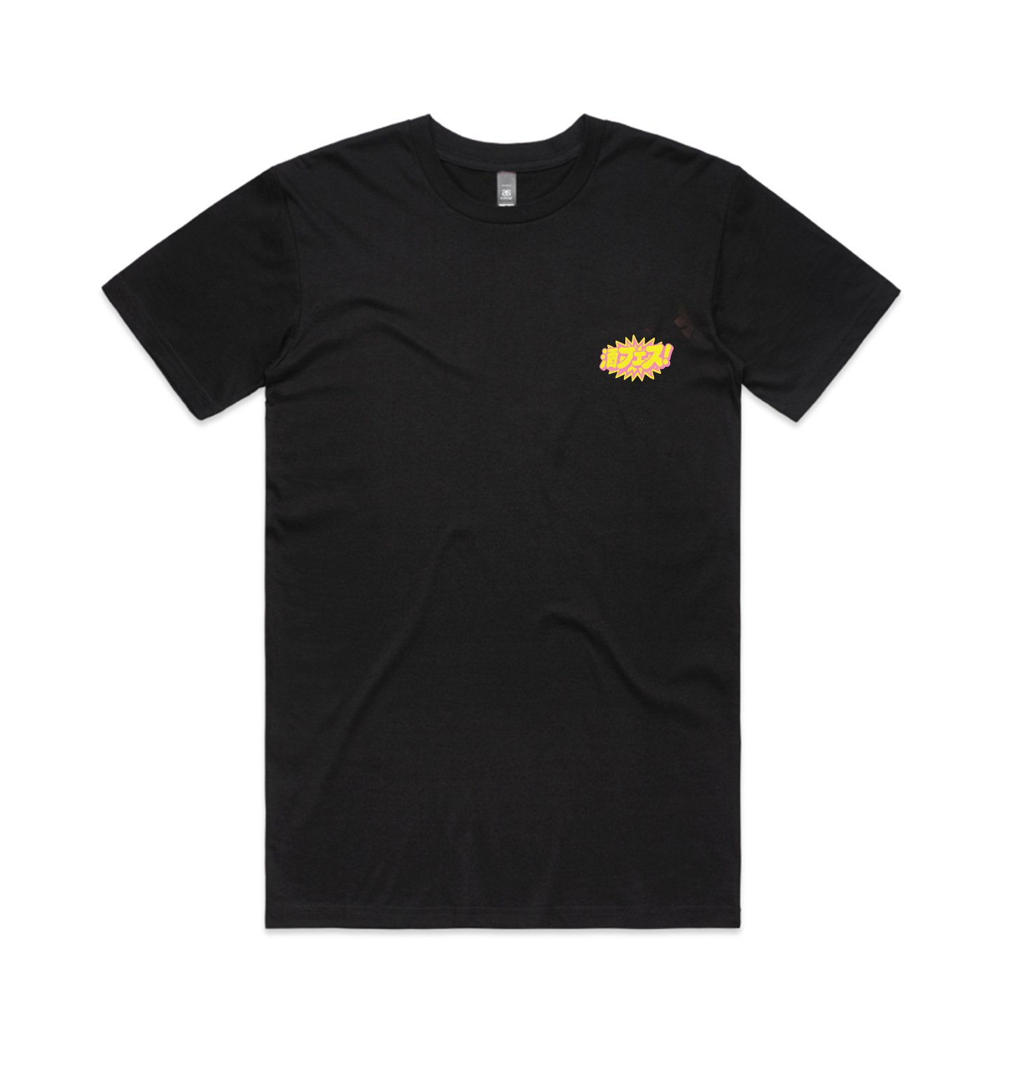 Tshirts_black_front.jpg