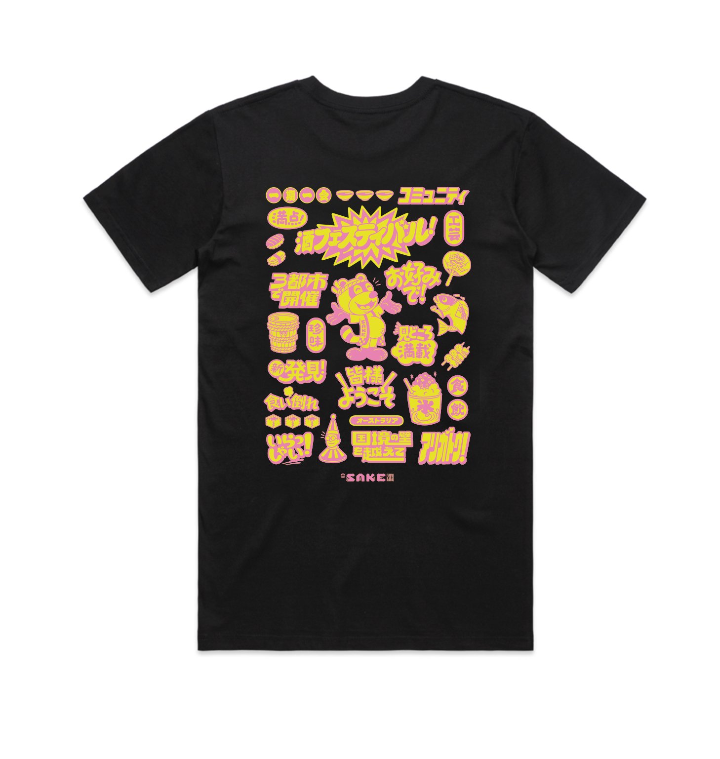 Tshirts_black_back.jpg