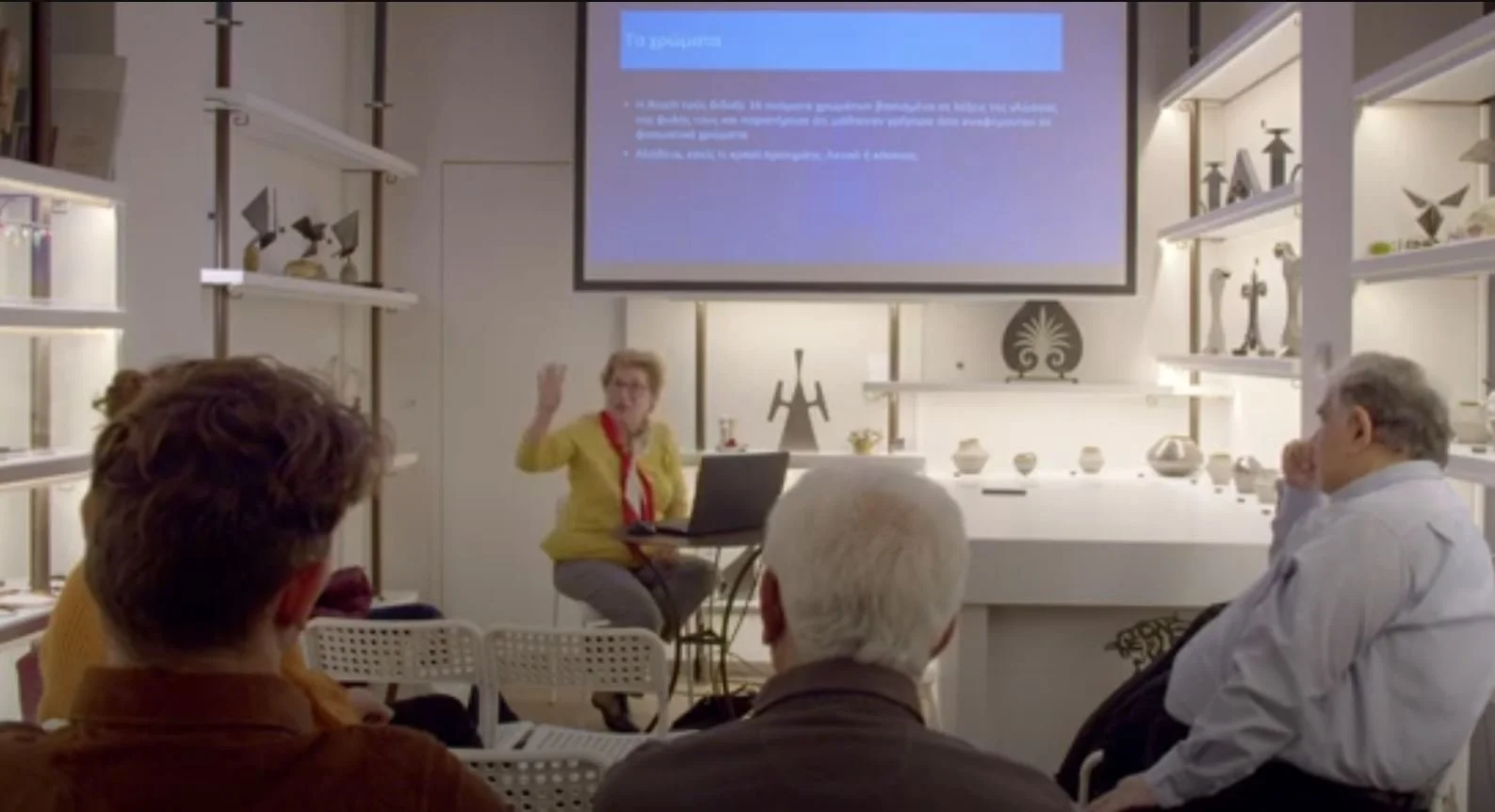 ΔΙΑΛΕΞΗ : "Η ΓΛΩΣΣΑ ΩΣ ΕΡΓΑΛΕΙΟ ΚΑΤΑΣΚΕΥΗΣ ΤΗΣ ΠΡΑΓΜΑΤΙΚΟΤΗΤΑΣ" - ΕΛΕΝΗ ΠΑΝΑΡΕΤΟΥ