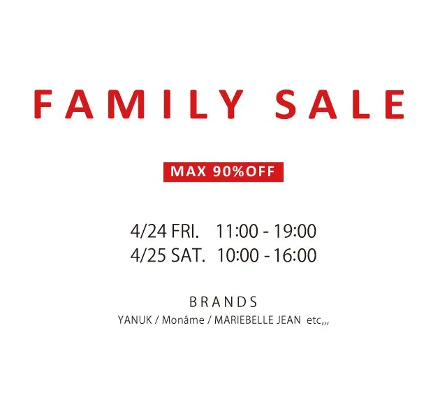 FAMILY SALE 2026春の開催が決定！