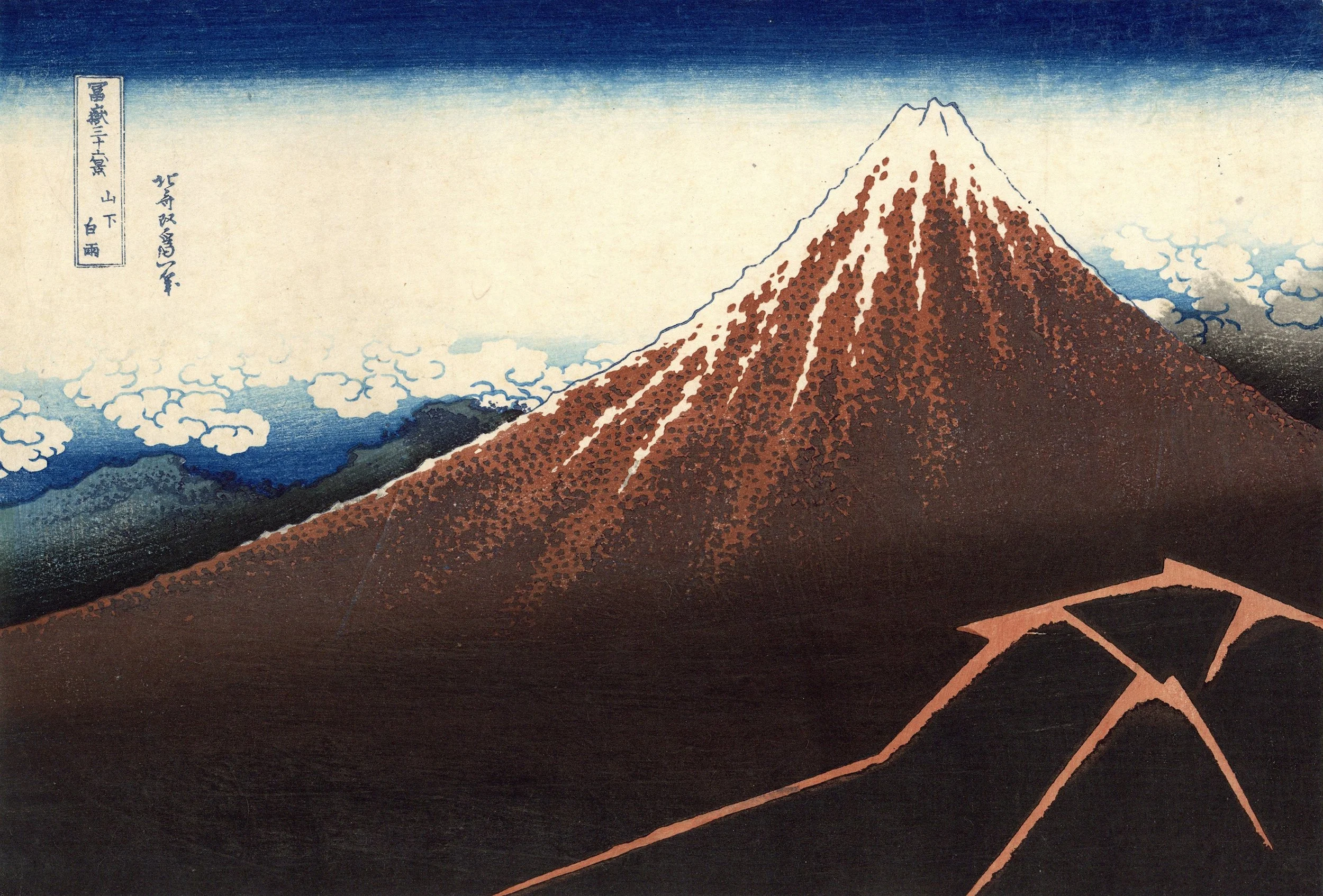 black fuji-front_rev.jpg