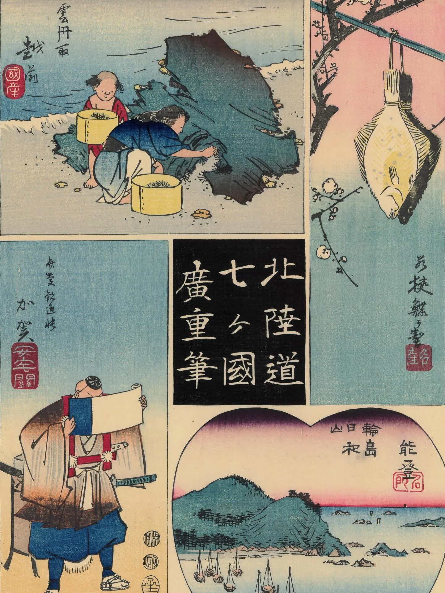 アート・デザイン・音楽 UKIYO-E アート・デザイン・音楽 UKIYO-E アート・デザイン・音楽 UKIYO