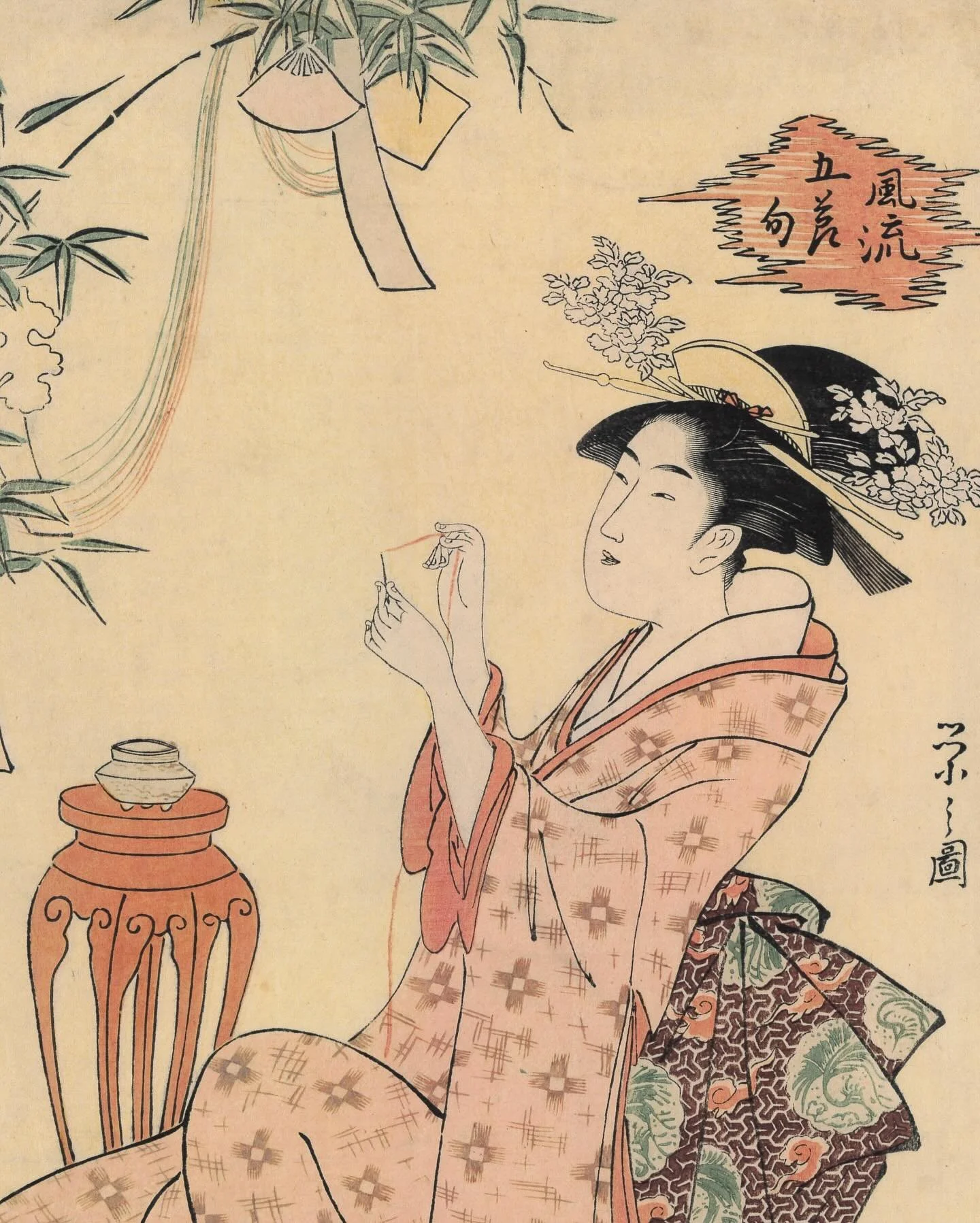 鳥文斎栄之 Chobunsai Eishi (1756-1829)

風流五節句 七夕 Tanabata, from the series Elegant Pastimes of the Five Seasonal Festivals

Ca, 1794-95

For more information on the artwork visit the website in our bio.
&middot;
&middot;
&middot;
&middot;
&middot;
#artofu