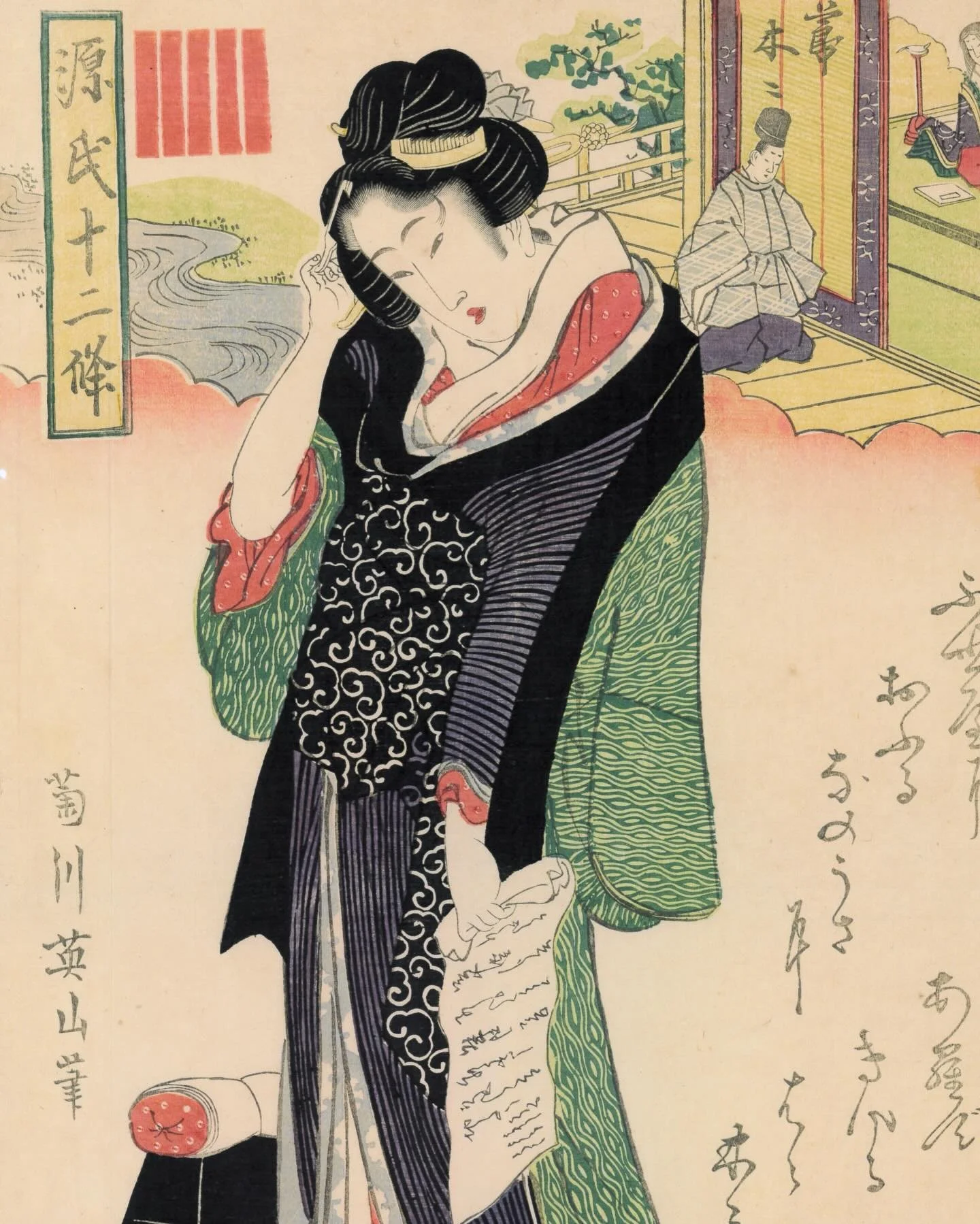 菊川英山 Kikukawa Eizan（1787-1867）

源氏十二條 帚木 Hahakigi, from the series Twelve Seasons of Genji

Ca. 1814-17

For more information on the artwork visit the website in our bio.
&middot;
&middot;
&middot;
&middot;
&middot;
&middot;
#ukiyoe #artofukiyoe #let