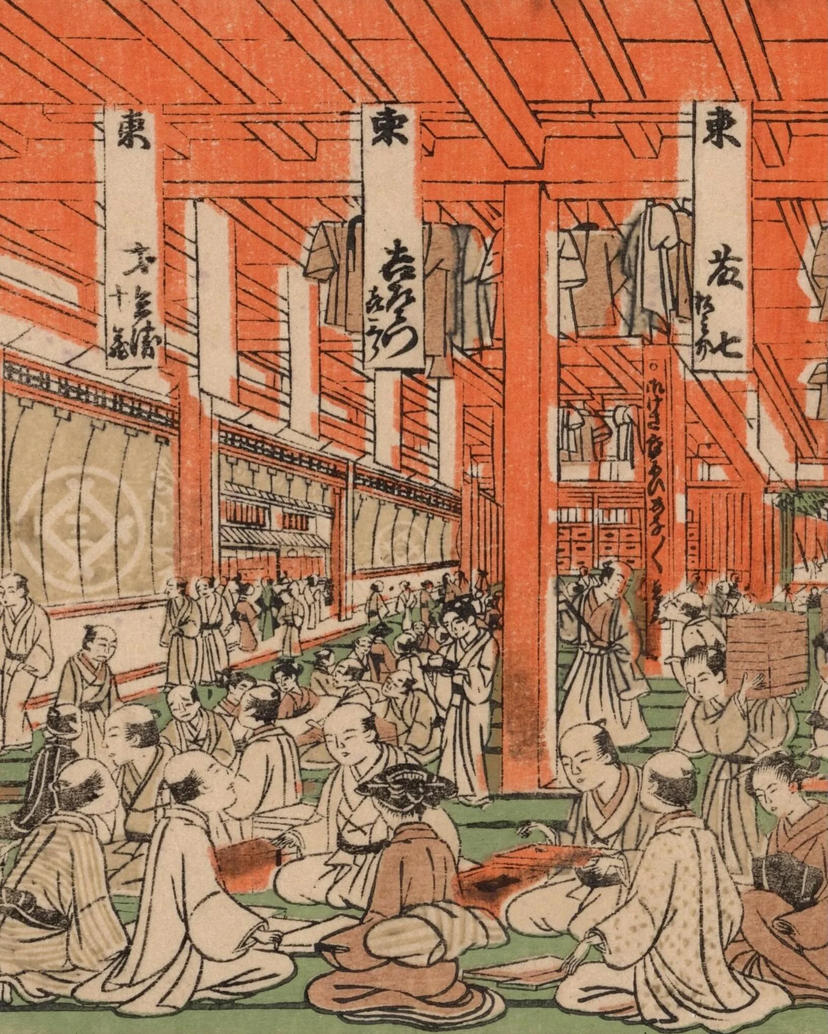 北尾重政 Kitao Shigemasa (1739-1820)

越後屋呉服見世之図/両国川下大橋之図
View of the Echigoya Drapery Shop / View of the Great Bridge at Ryogoku

Ca,18C

For more information on the artwork visit the website in our bio.
&middot;
&middot;
&middot;
&middot;
&middot;
#arto