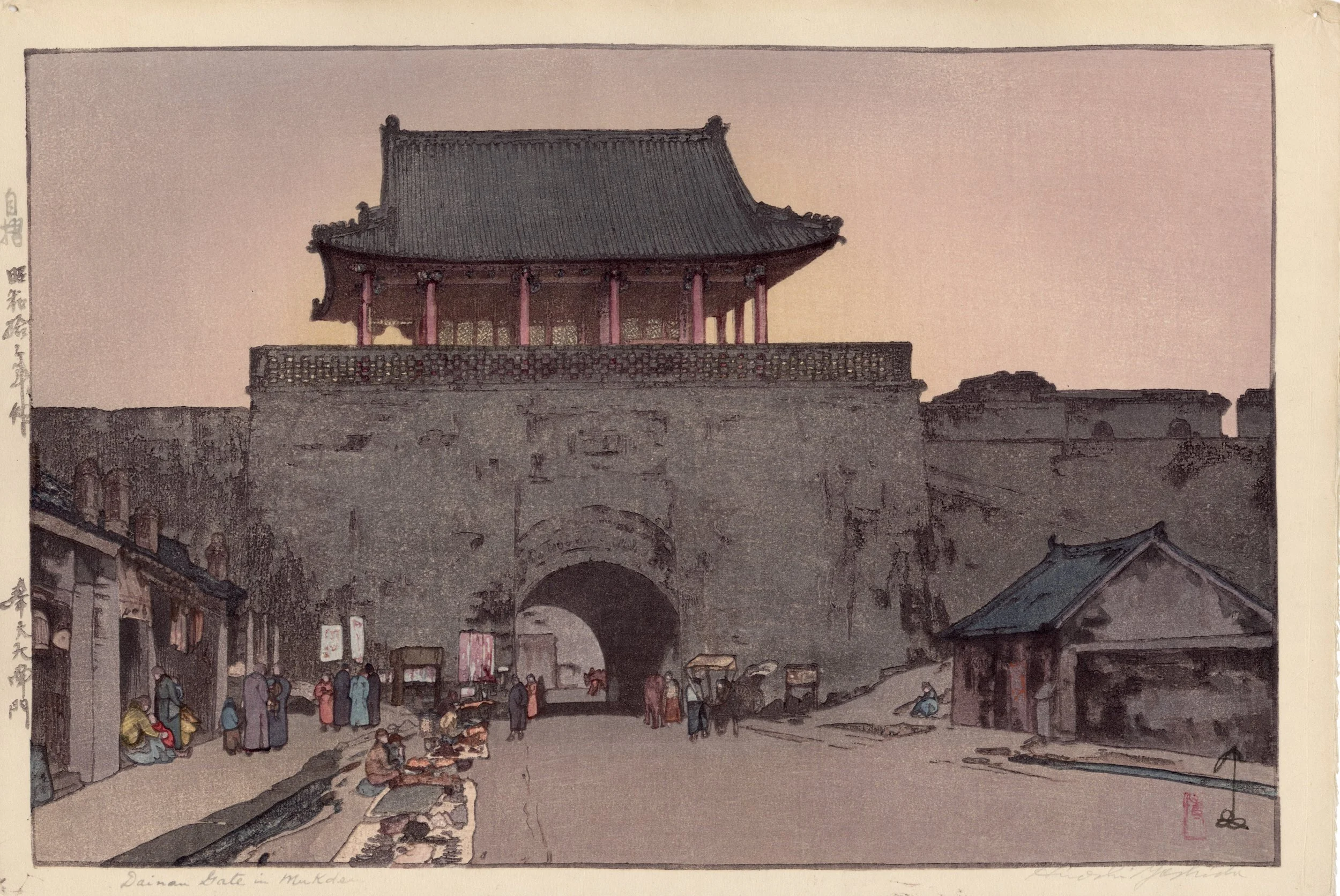 Yoshida | Dainan Gate in Mukden(Shenyang)