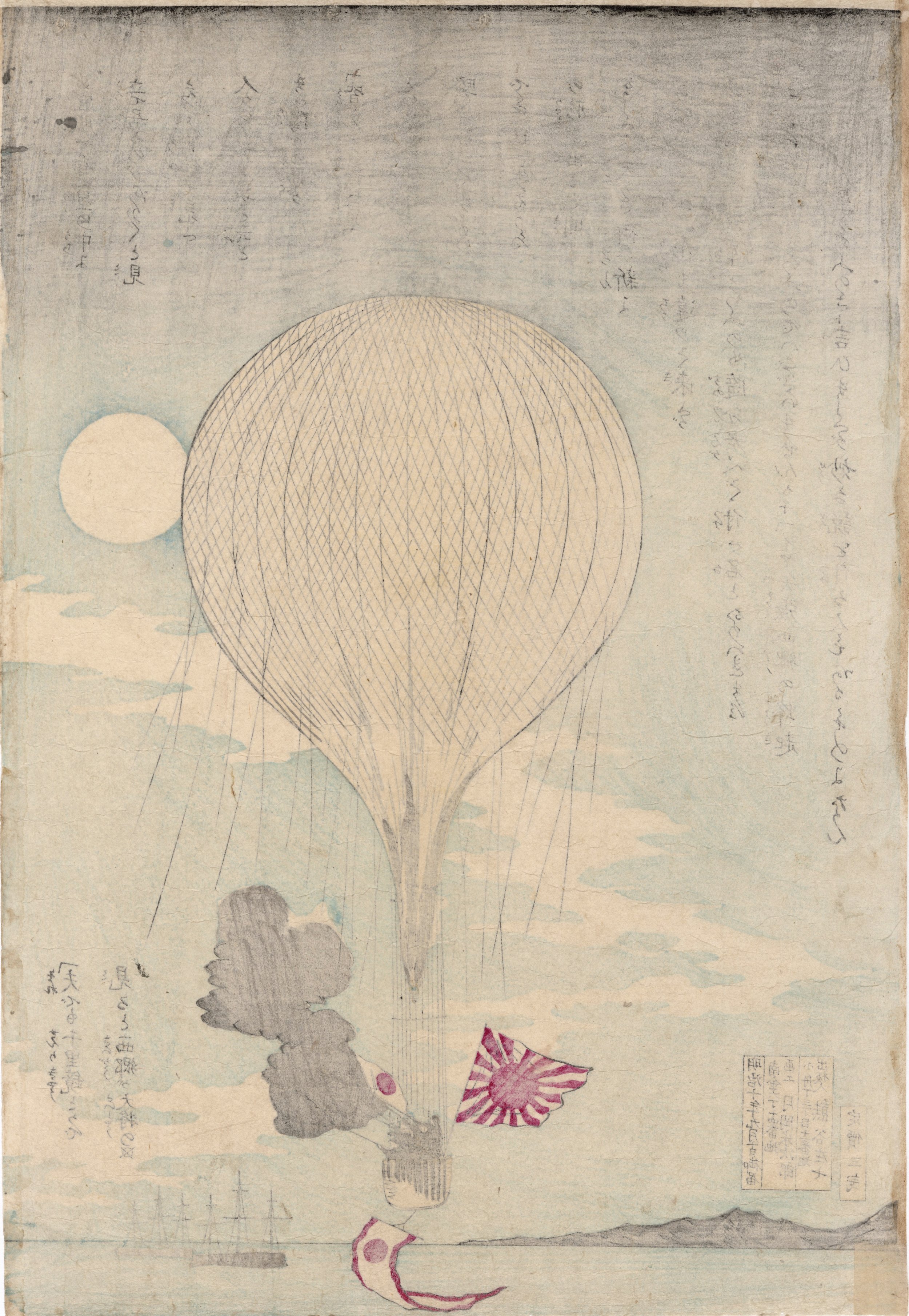 DL37417879-verso01.jpg