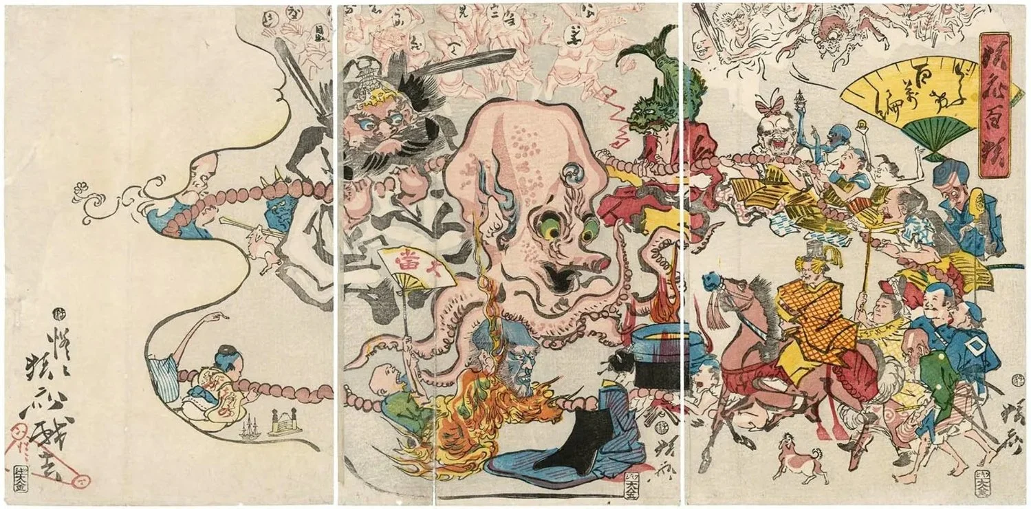 曉齋樂畫(版画本）乾17図、坤17図計34図、河鍋洞郁画 曉齋樂畫(版画本）乾17図、坤17図計34図、河鍋洞郁画 - 版画