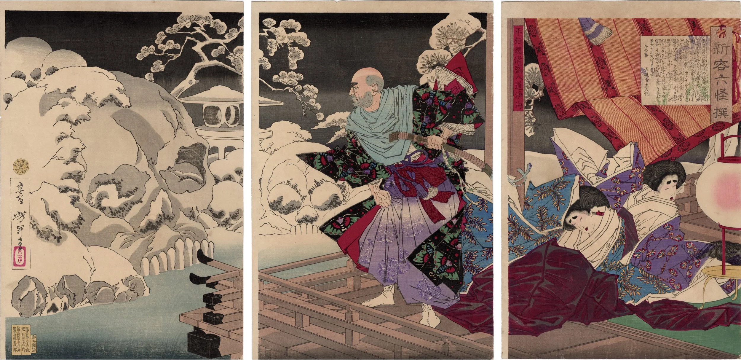 Yoshitoshi | Taira Kiyomori Seeing Skulls in the Snowy Garden, Six New Monsters