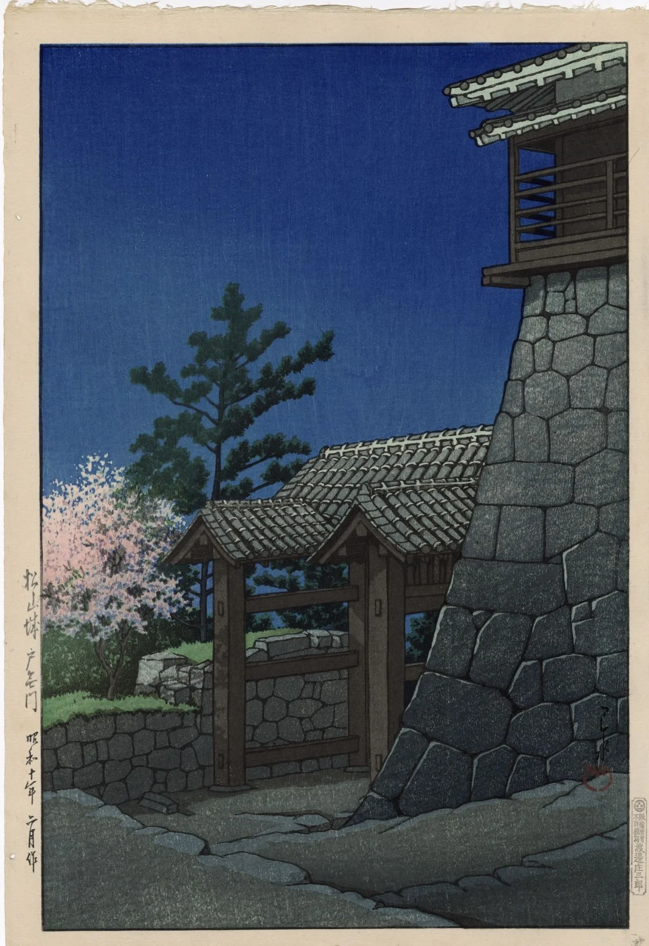 Hasui | Tonashi gate Matsuyama castle
