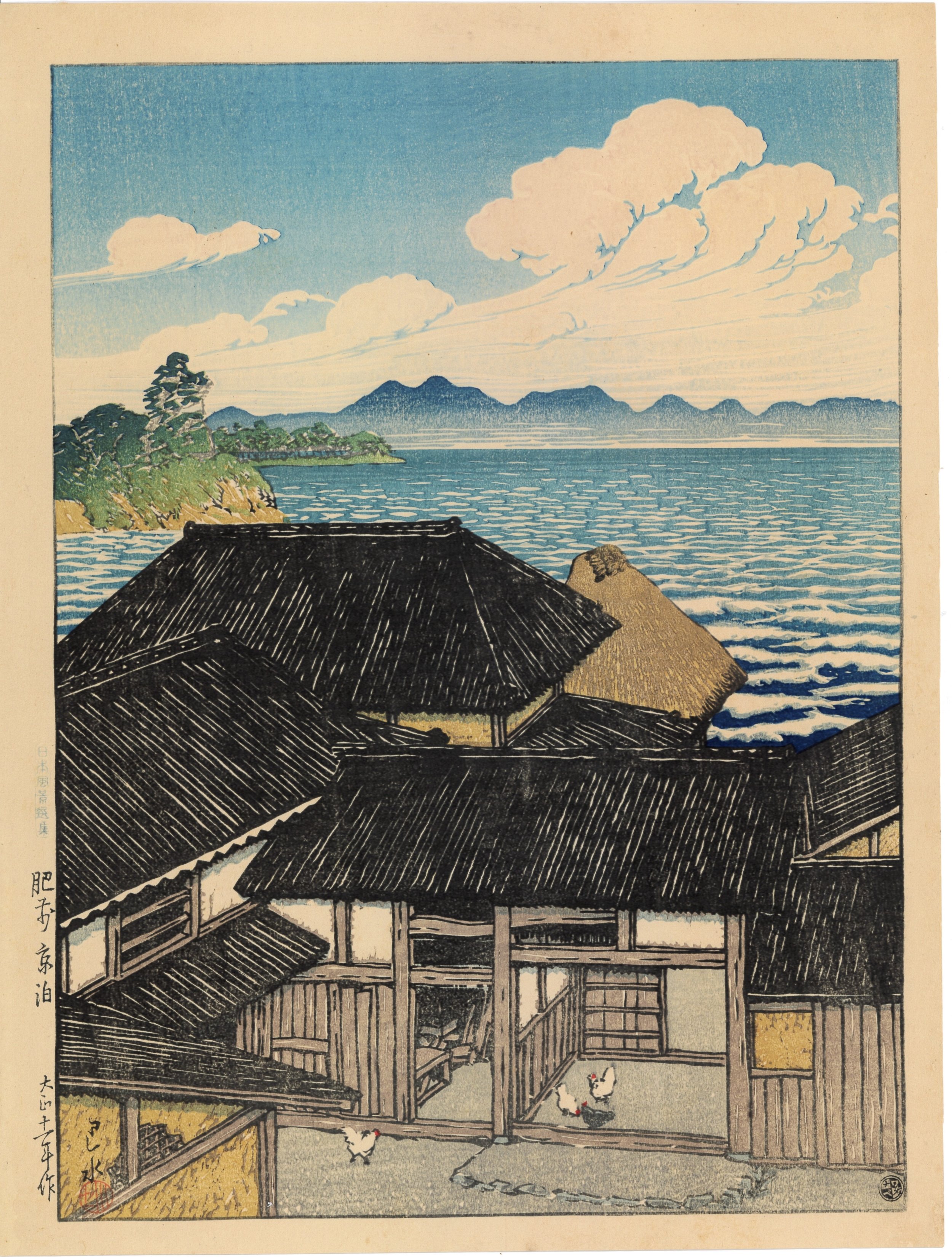 Hasui | Kyodomari, Hizen, Selection of Scenes of Japan