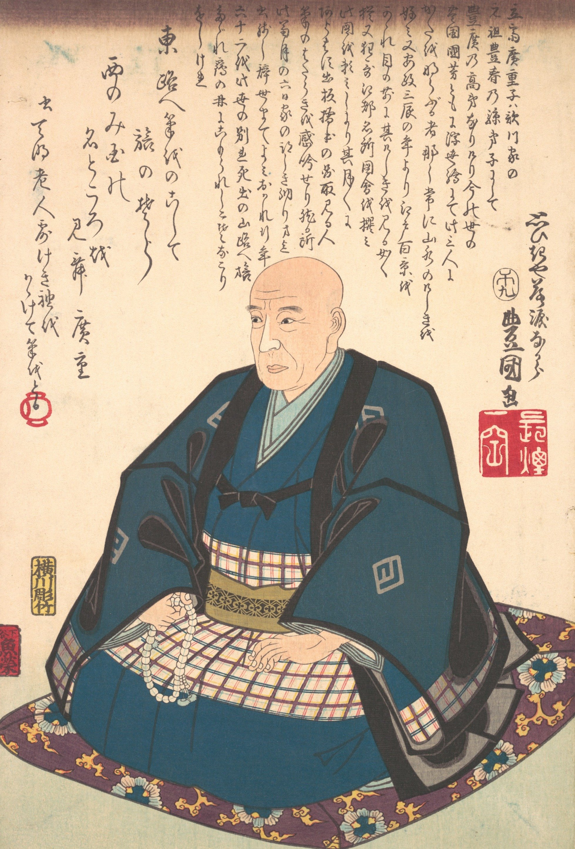 Utagawa Hiroshige 歌川広重 — Art of Ukiyoe