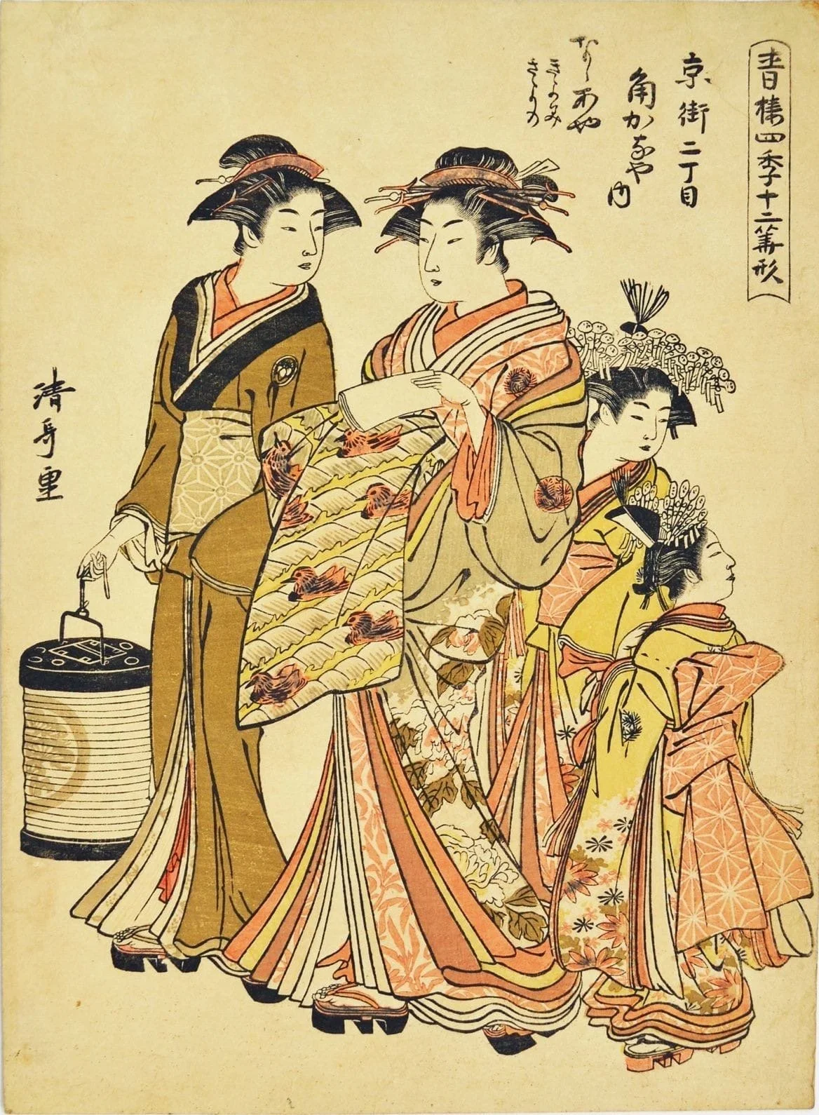 kiyonaga112_edited.jpg