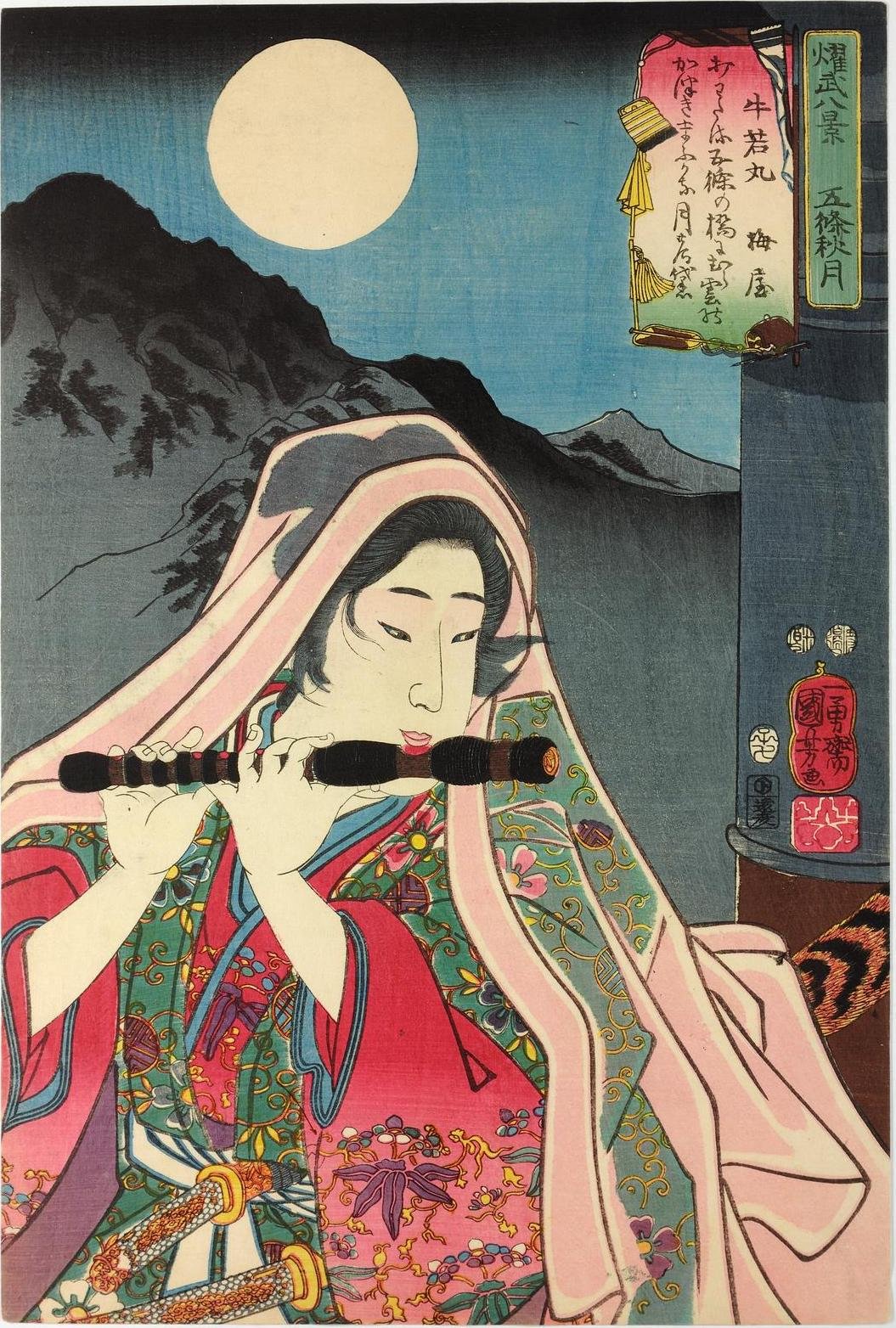 歌川国芳浮世絵美人画 Japanesehistory.UKIYOE 歌川国芳浮世絵美人画 歌川国芳浮世絵美人画 Japanesehistory.UKIYOE 歌川国芳浮世絵美人画