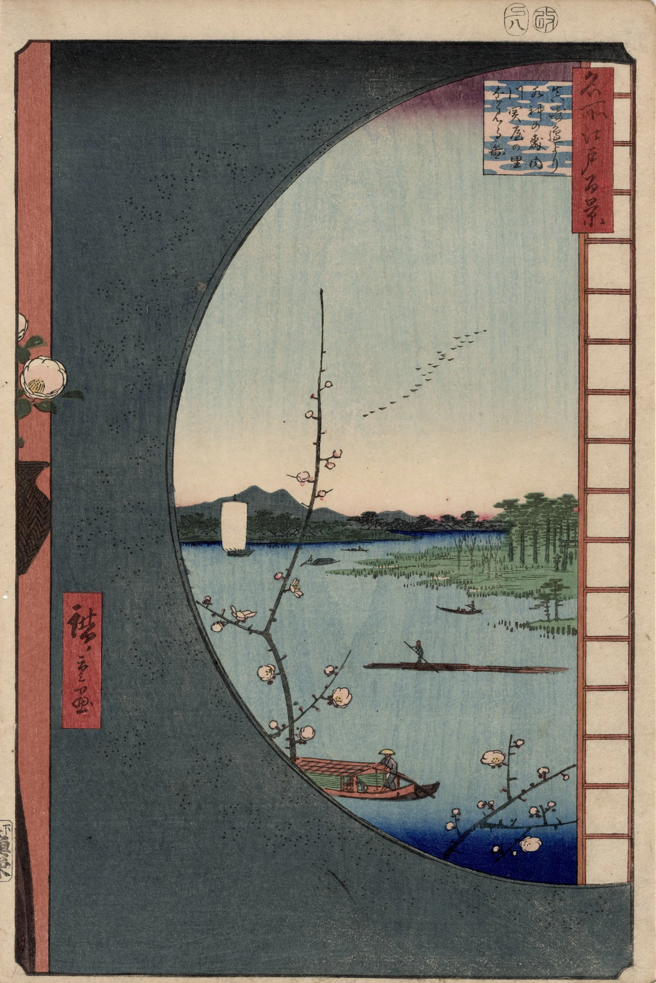 Hiroshige | View from Massaki of Suijin Shrine, Uchigawa Inlet, and Sekiya, 100 Famous Views of Edo