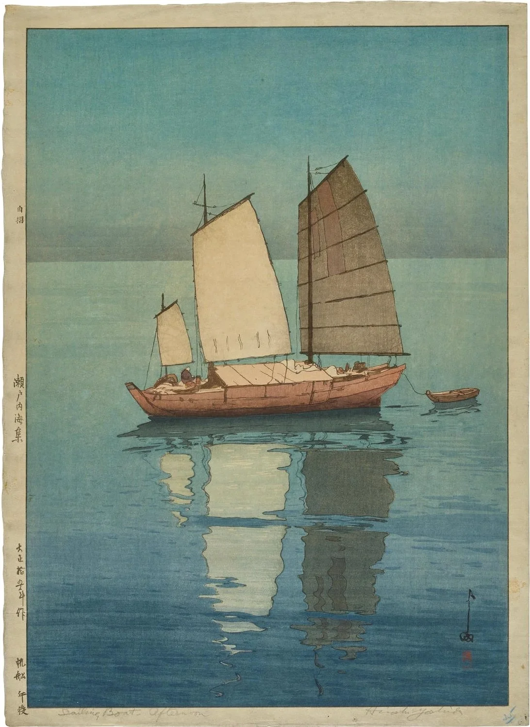 吉田博 Yoshida Hiroshi (吉田博) -- OsakaPrints.com -- Japanese