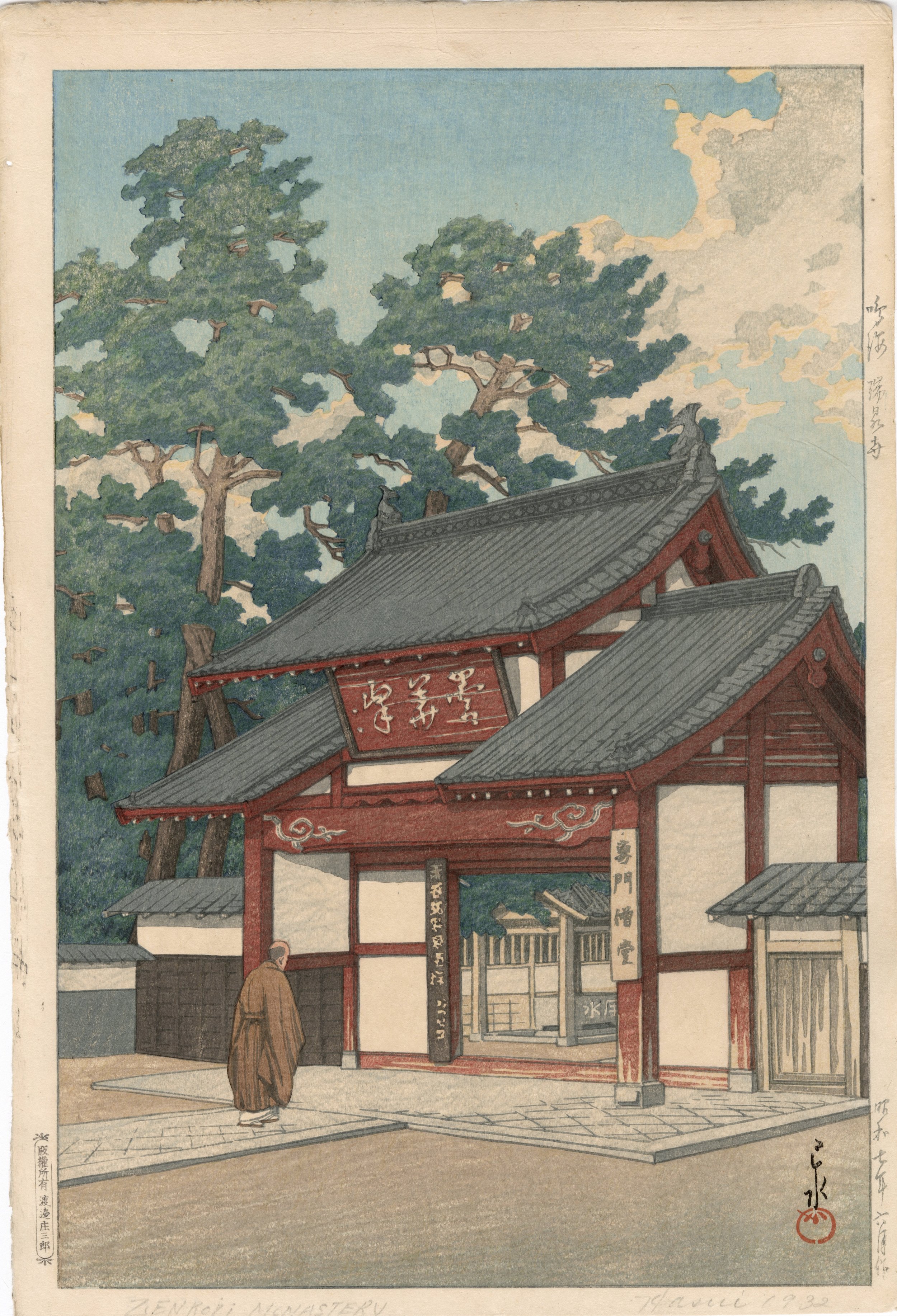 DL37417866-front.jpg