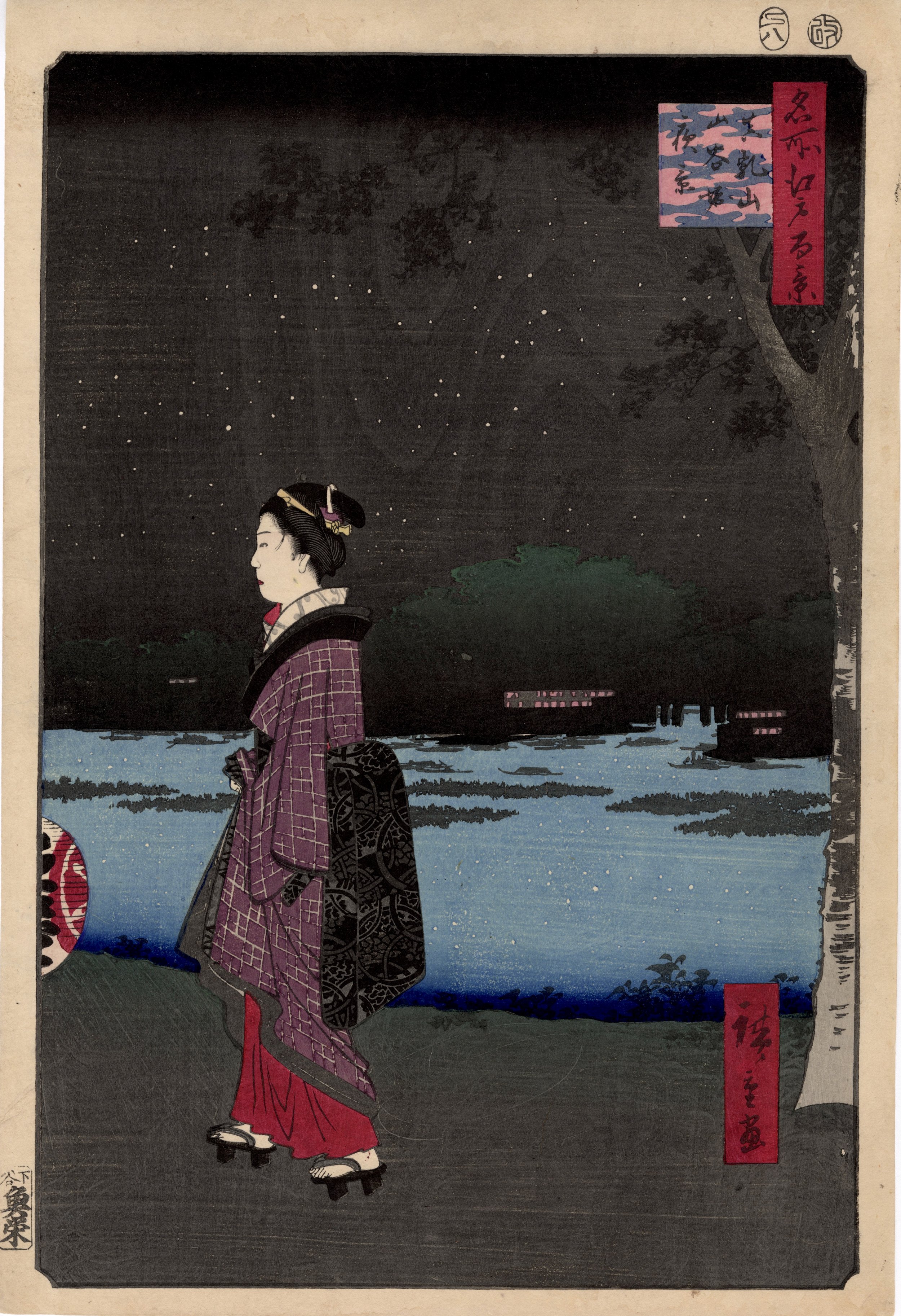 Hiroshige | Night View of Matsuchiyama and the San'ya Canal, 100 Famous Views of Edo