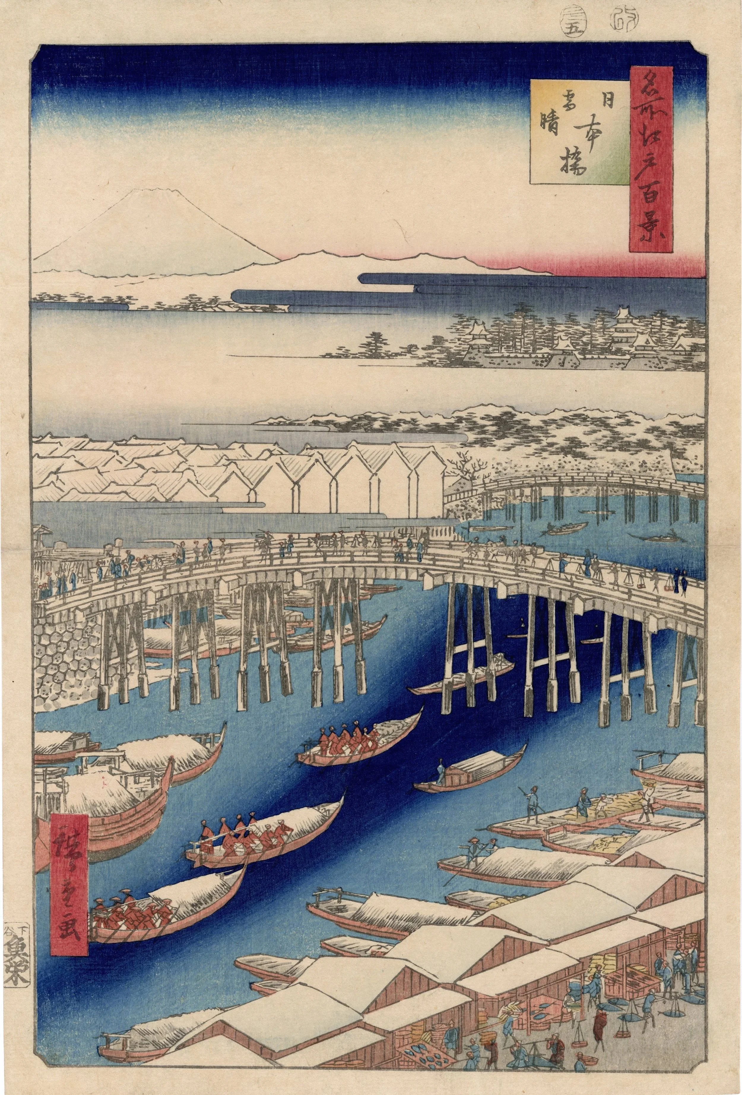 Hiroshige | Clearing after Snow, 100 Famous Views of Edo