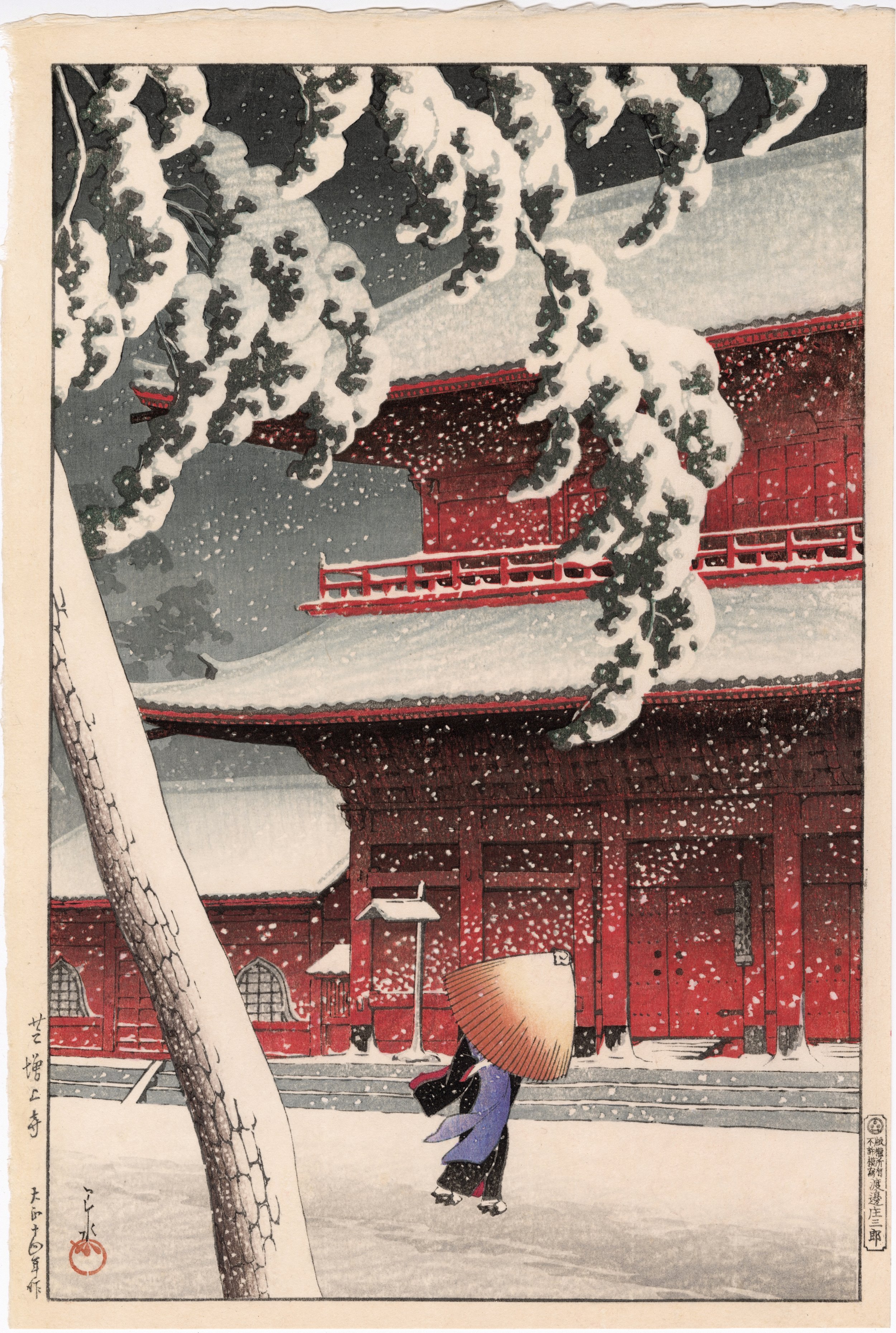 Hasui | Zojoji Temple in Shiba, Twenty Views of Tokyo