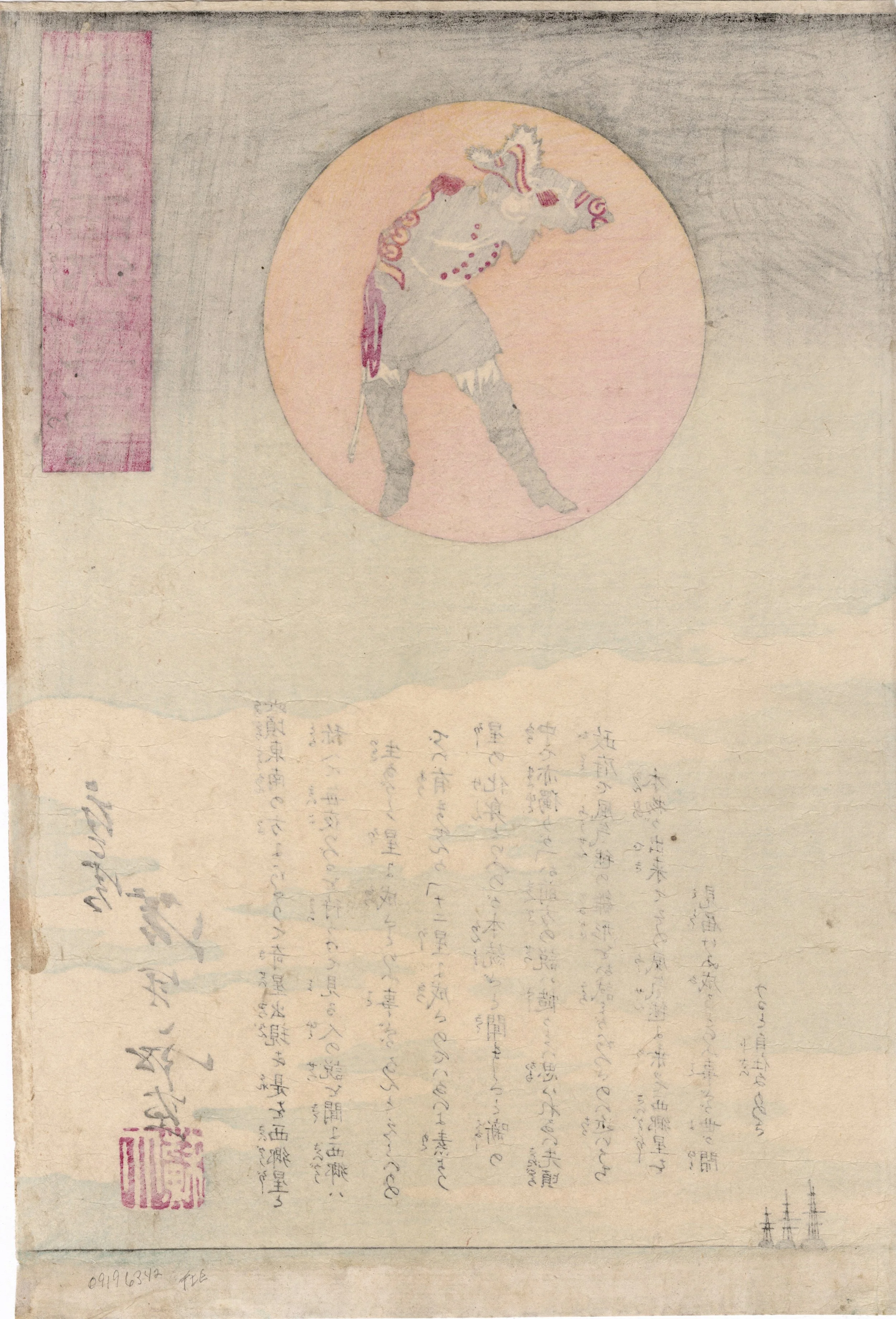 DL37417879-verso02.jpg