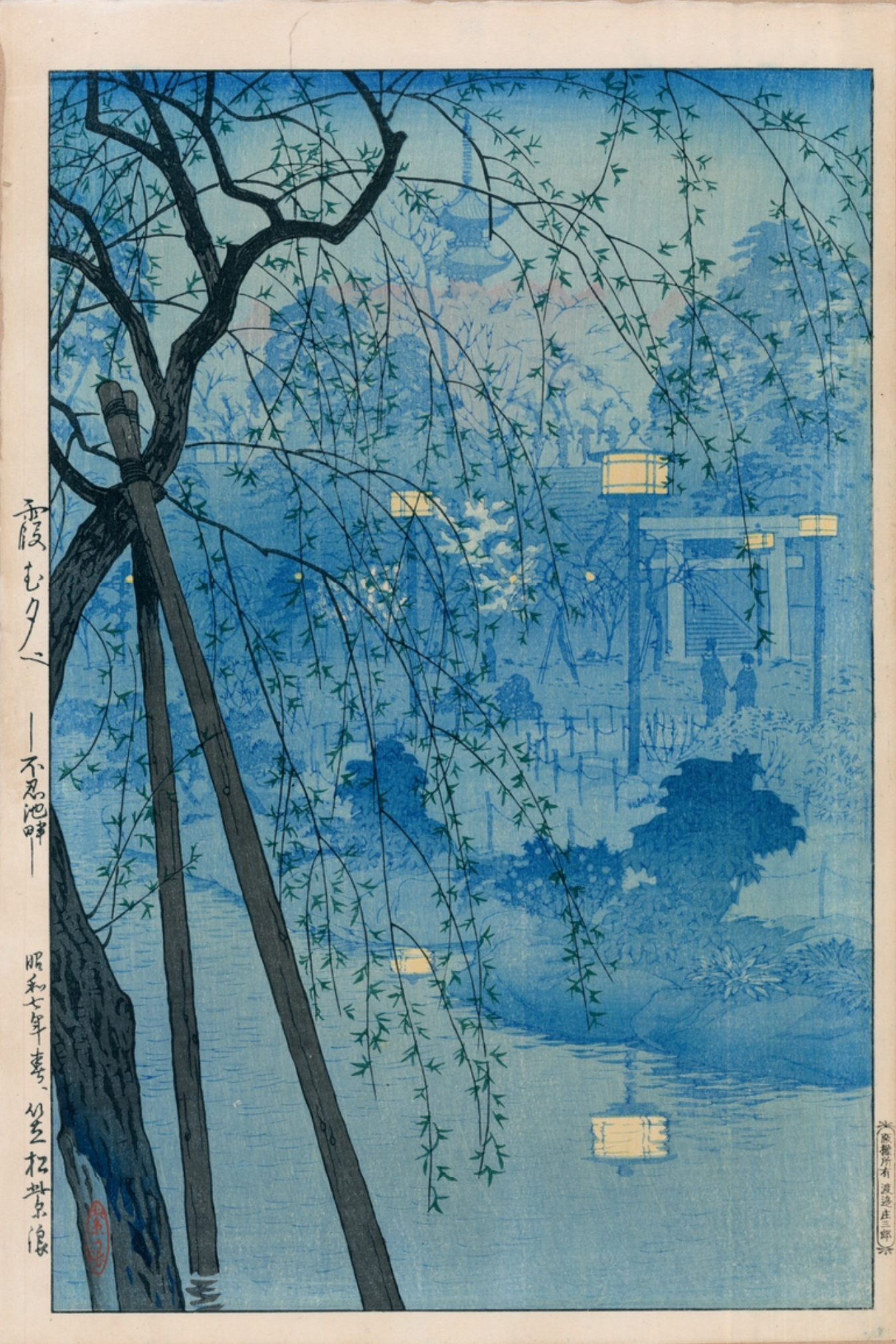 笠松紫浪— Art of Ukiyoe
