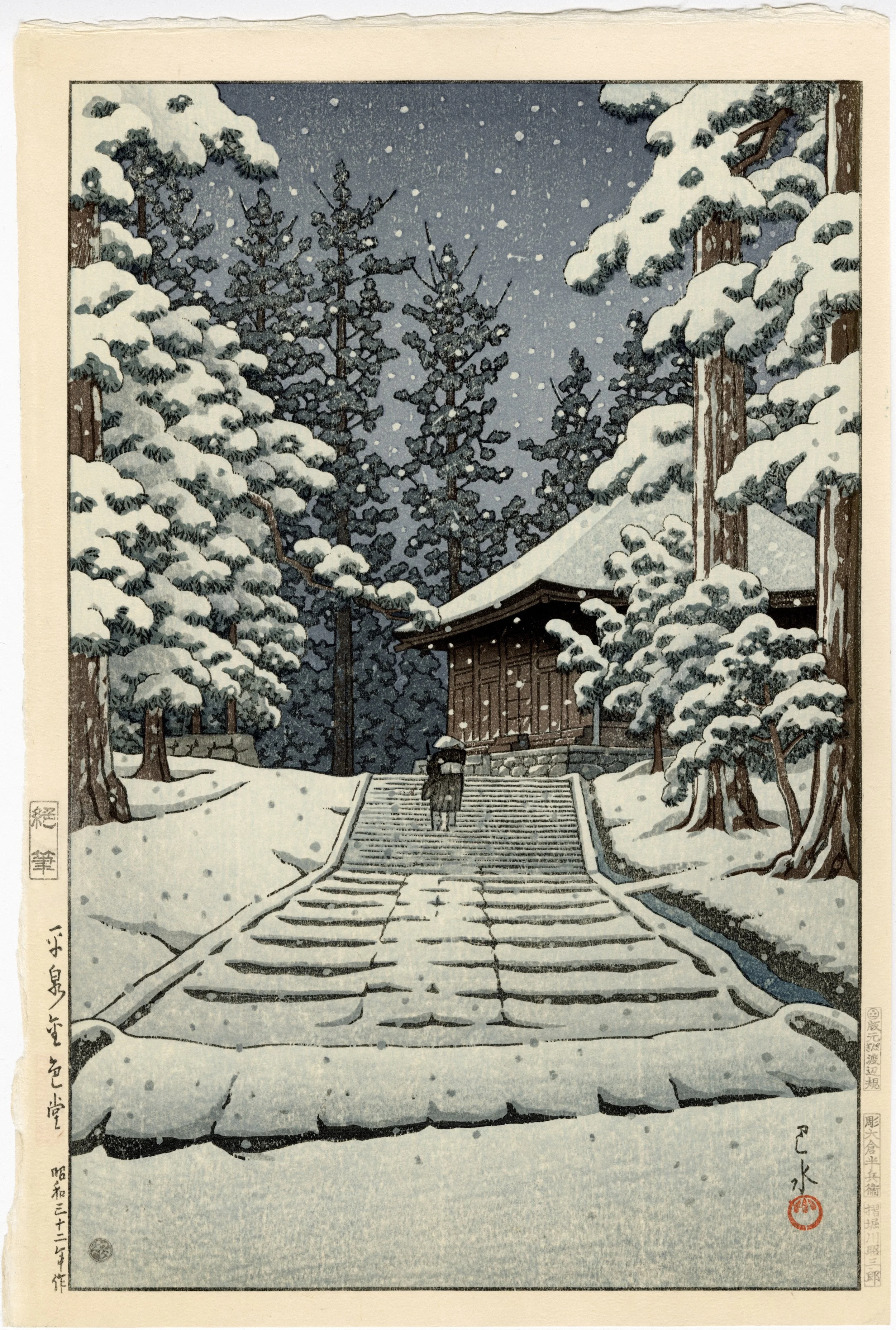 Hasui | Konjiki Hall at Hiraizumi