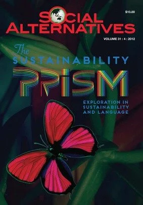 SevGen Is Published!