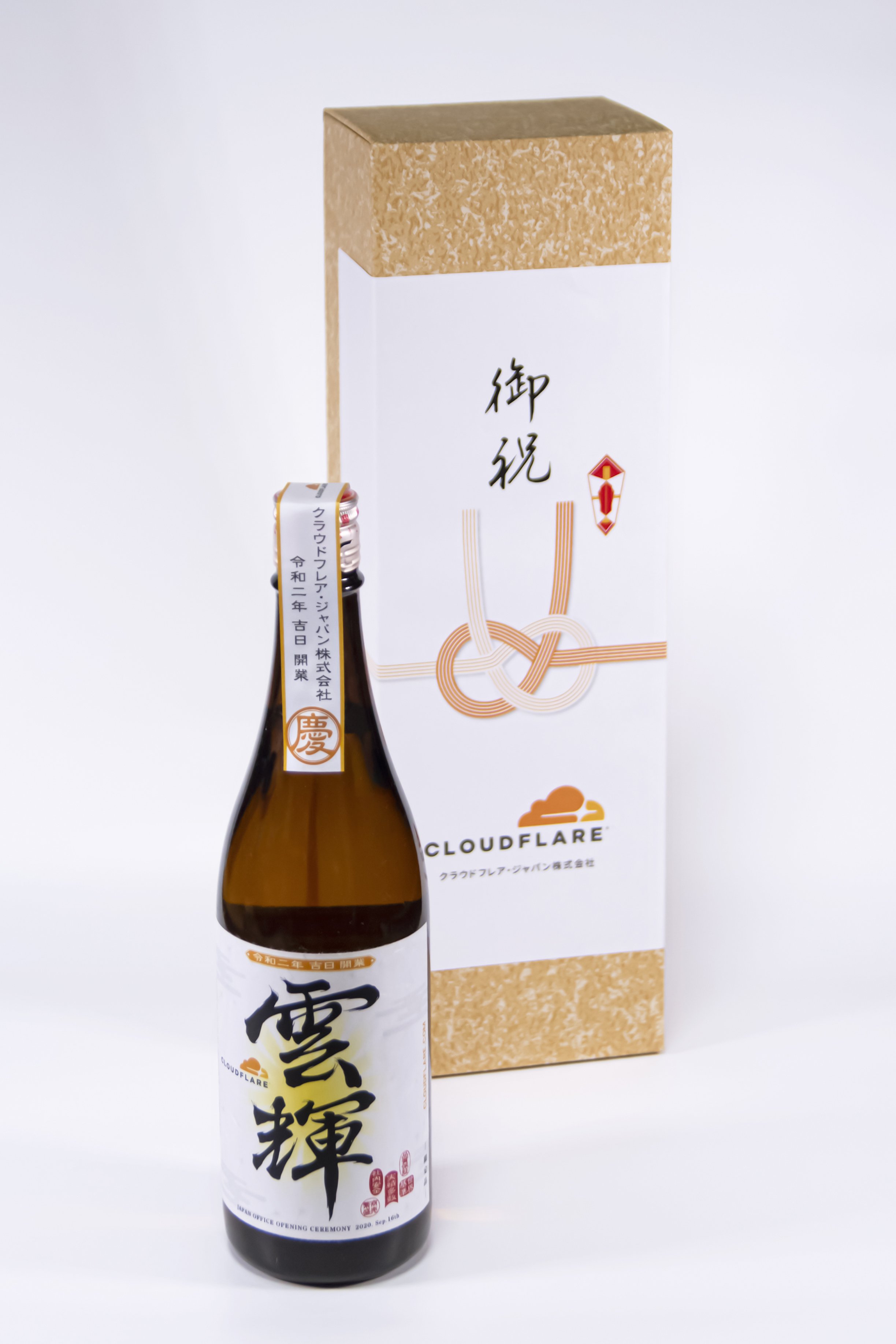 bottle-and-boxのコピー.jpg