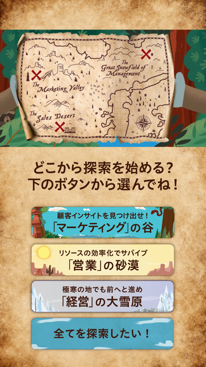 スクリーンショット 2023-08-24 0.25.08.png