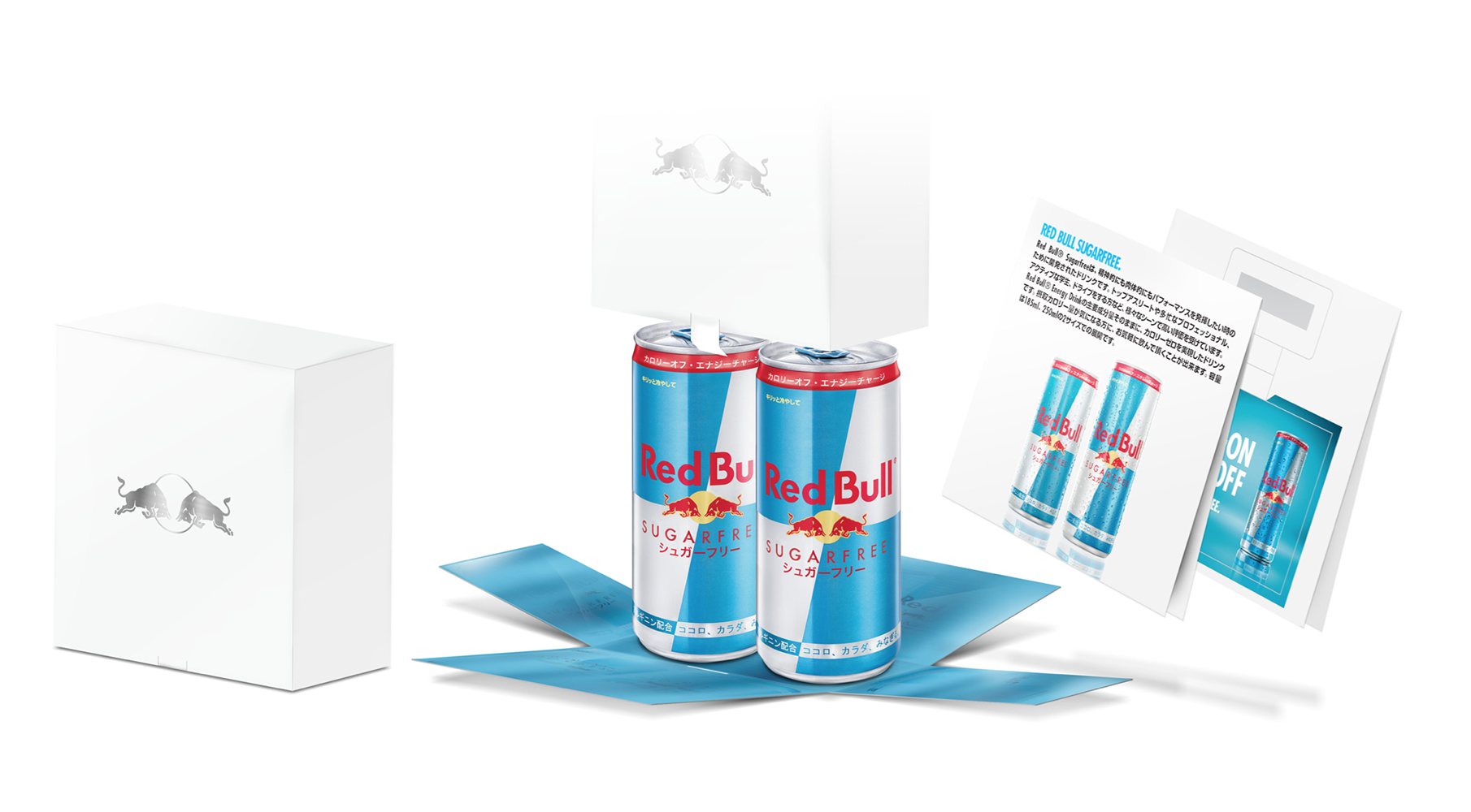 GIFTBOX.png
