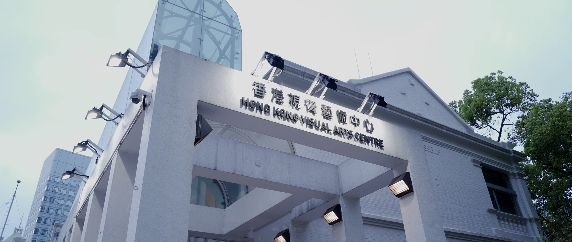 Facility Introduction Video - hong kong visual Arts centre (2025)