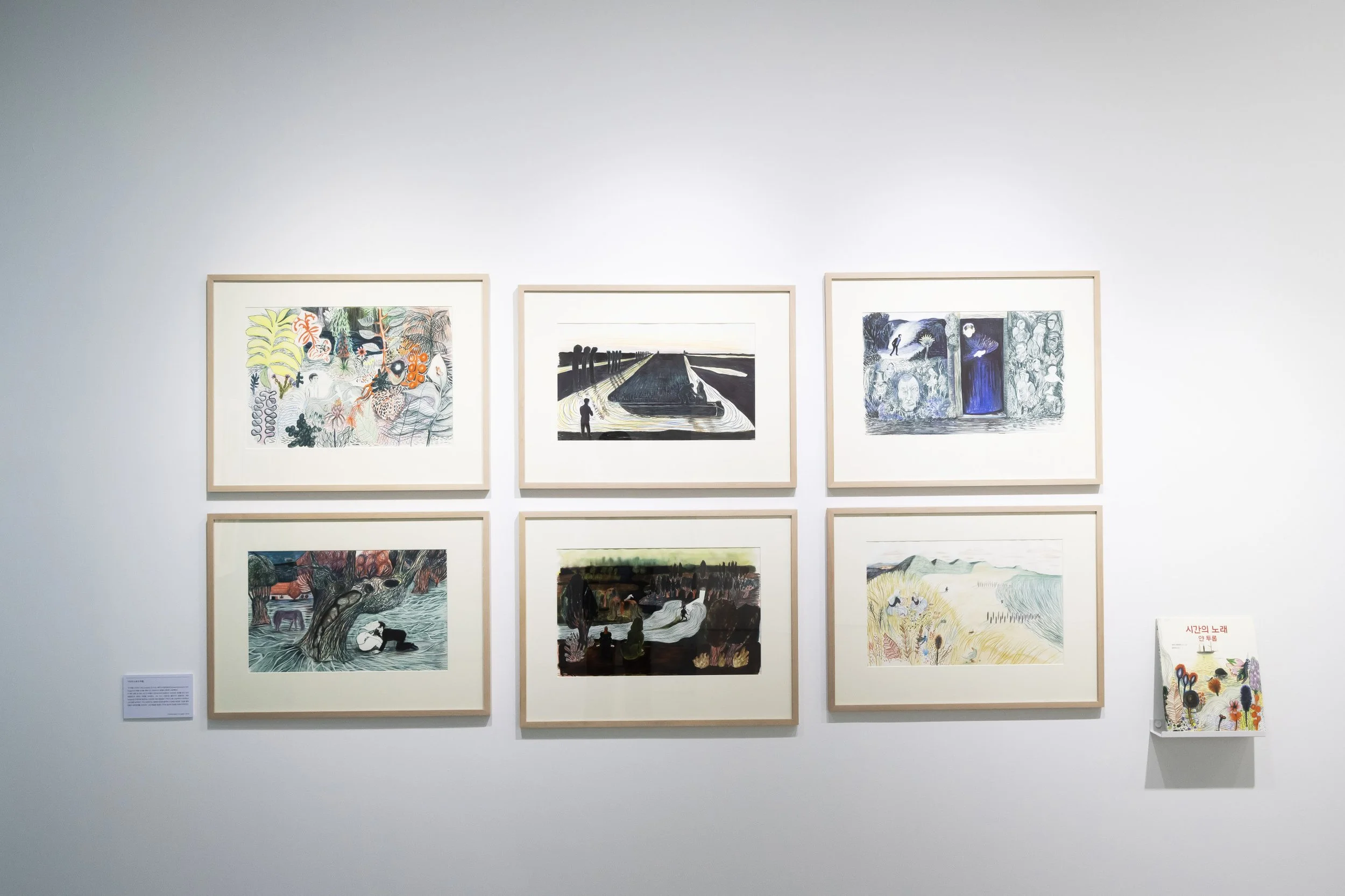 Who’s there? Solo exhibition at Albus Gallery, Seoul, Korea, 2025