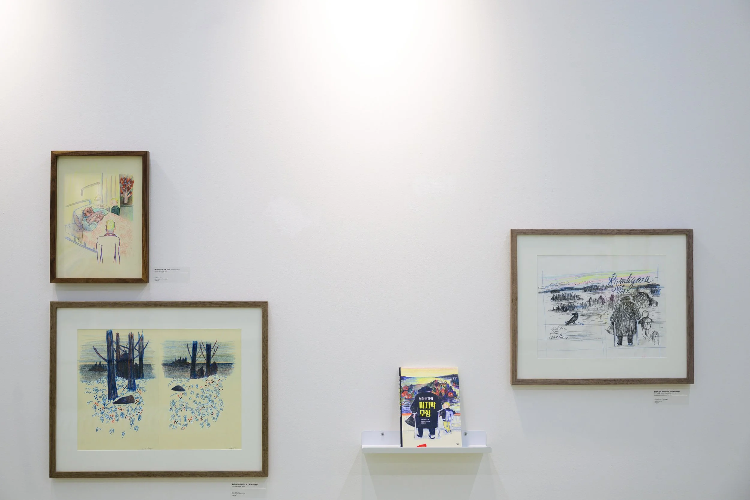 Collective exhibition at the 4th Jeonju International Picture Book Fair, Wansan Library, Jeonju, Korea, 2025