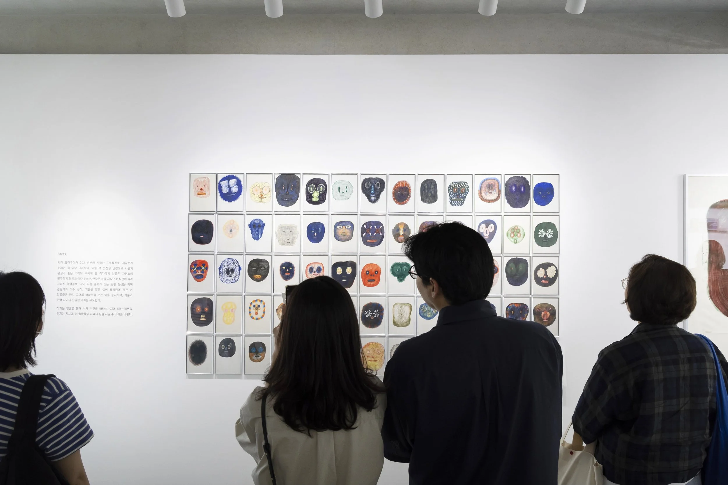 Who’s there? Solo exhibition at Albus Gallery, Seoul, Korea, 2025