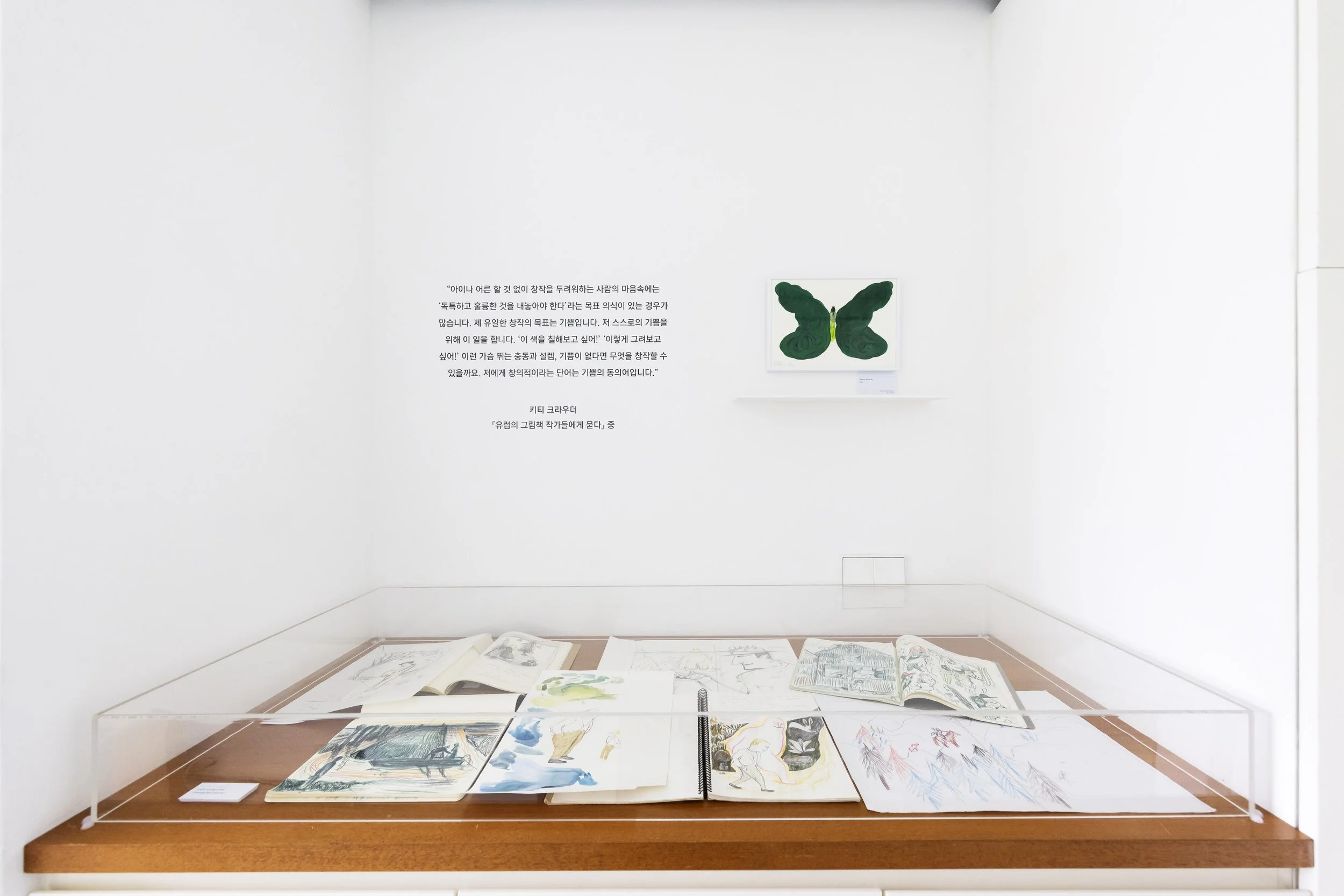 Who’s there? Solo exhibition at Albus Gallery, Seoul, Korea, 2025