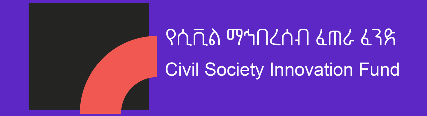 CSIF Ethiopia