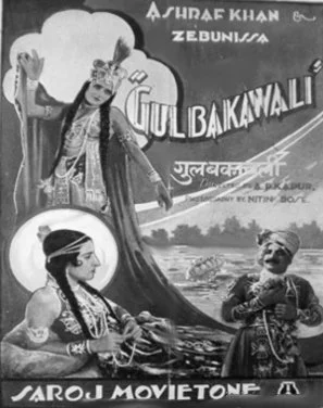 GUlbakwali.JPG