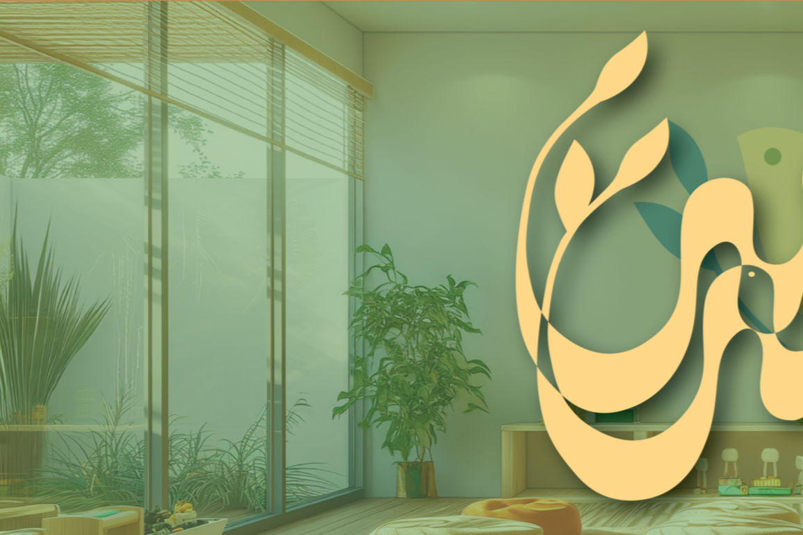 Woven Willow Montessori