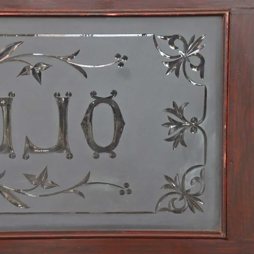 “Old Brandies” Wheel Cut Sash - Aurora Mills